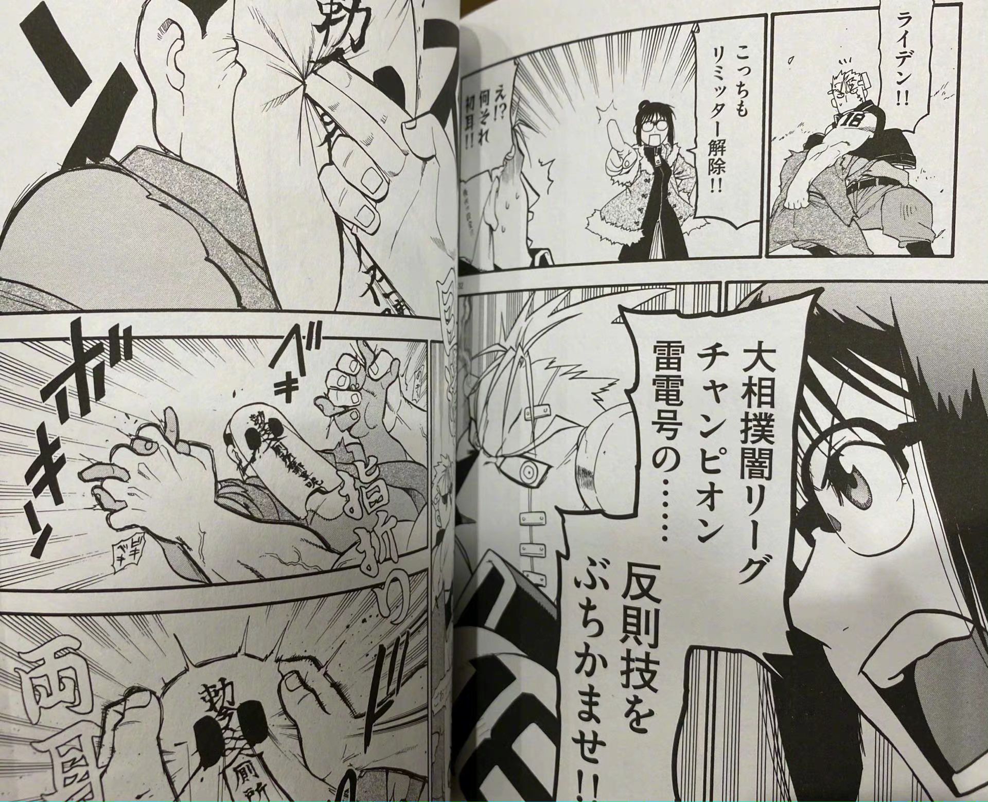 日本漫画师辱华作品惹怒网友中国战狼画师反击 图 多维新闻 中国 日本漫画师辱华作品惹怒网友中国战狼画师反击 图 多维新闻 中国