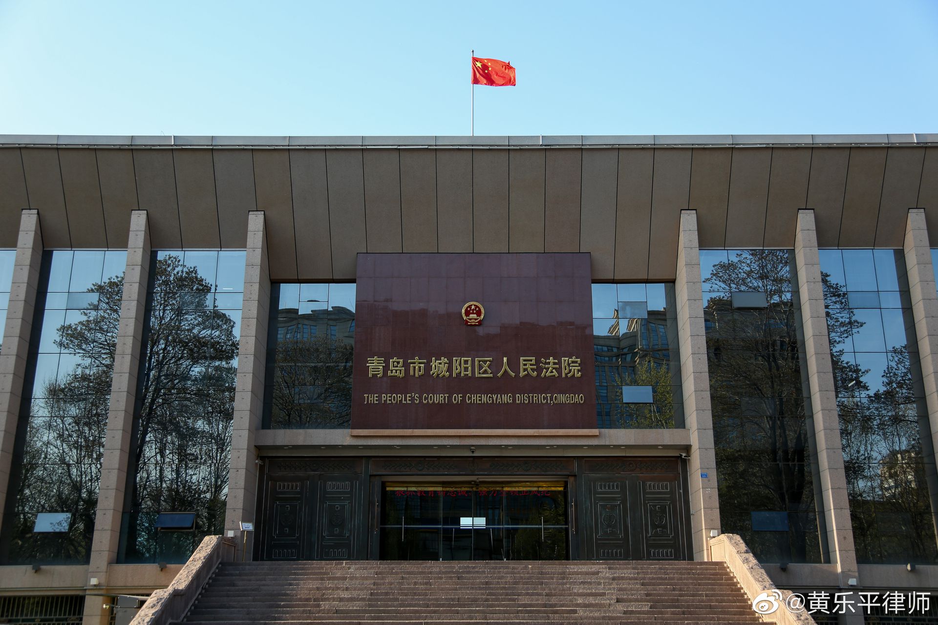 青岛城阳法院对江歌母亲江秋莲诉刘鑫案宣判,江秋莲获得胜诉。(微博@黄乐平律师) 青岛城阳法院对江歌母亲江秋莲诉刘鑫案宣判,江秋莲获得胜诉。(微博@黄乐平律师)