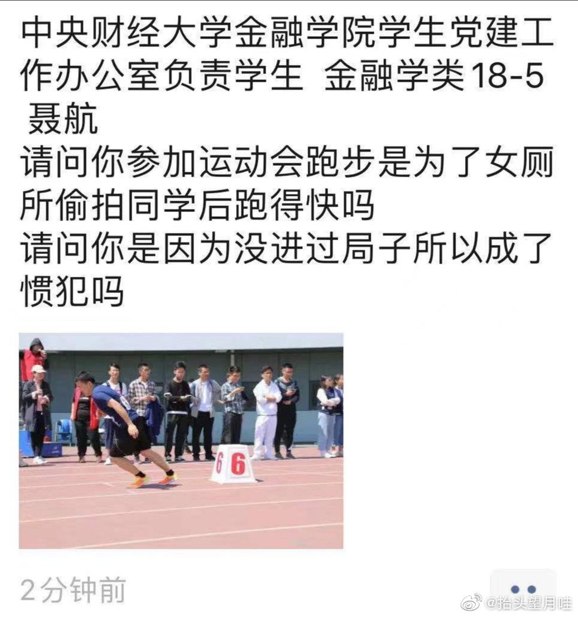 多维新闻