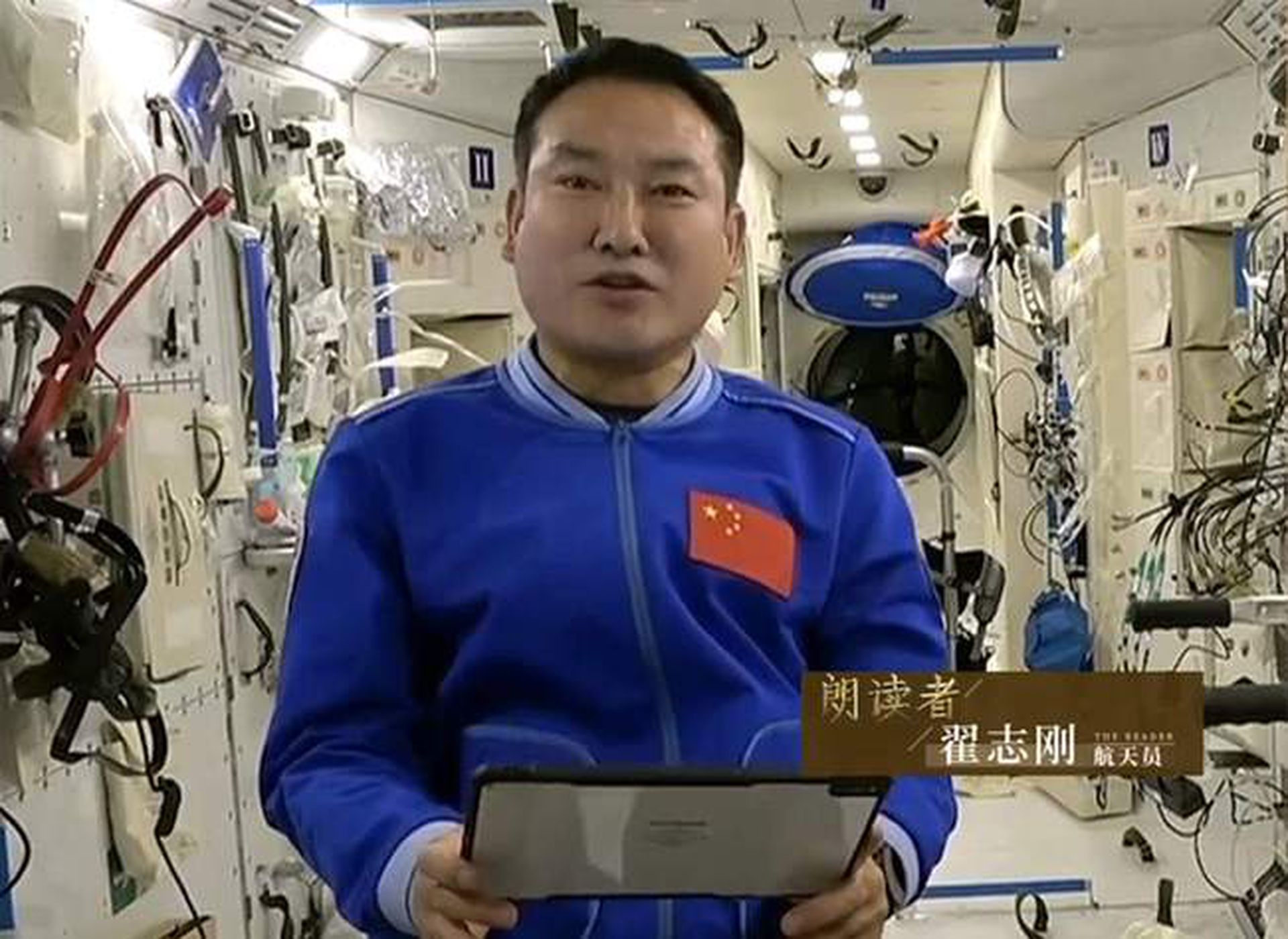 翟志刚被网友发现“胖”了。(中国央视截图) 翟志刚被网友发现“胖”了。(中国央视截图)