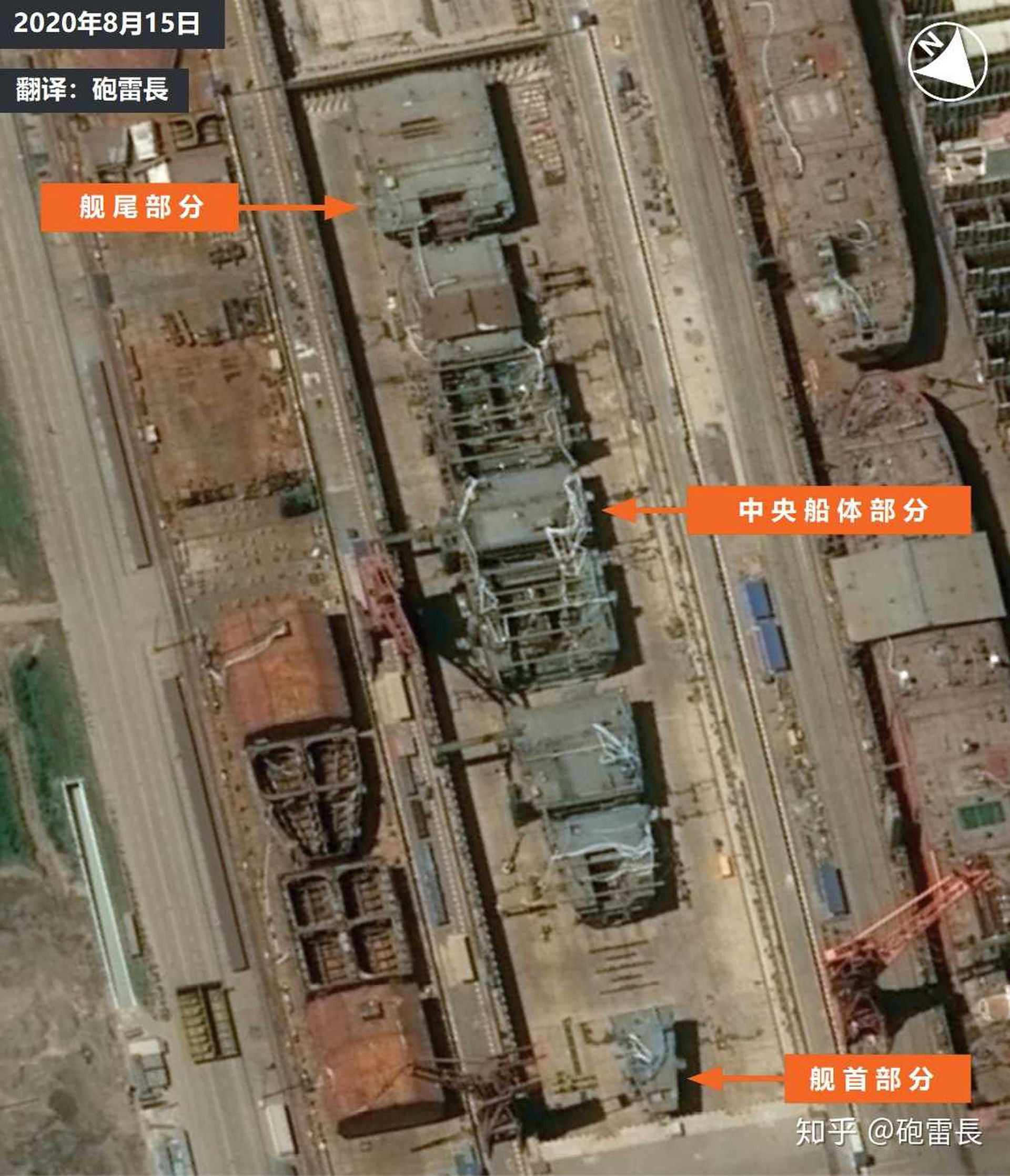 疑似003航母高清建造图曝光或于两年后服役 图 多维新闻 中国