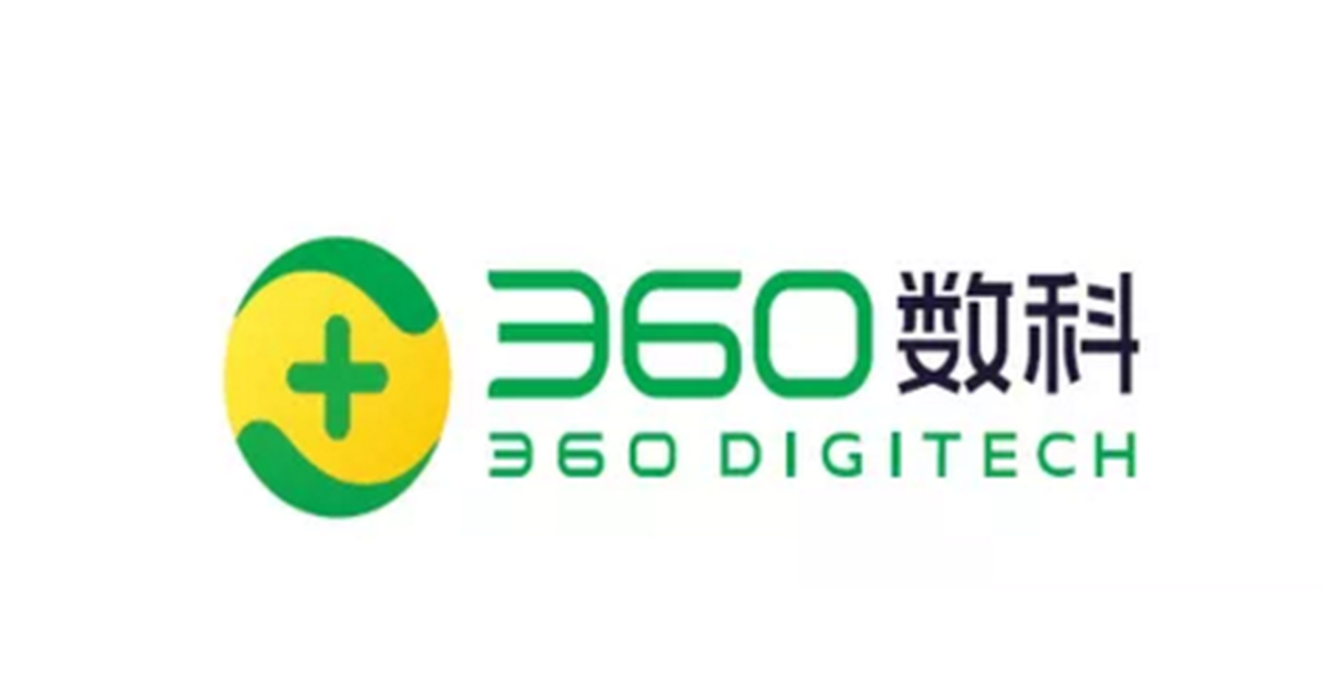 360數科：正籌備在香港IPO上市　目前正處於上市申請前期階段