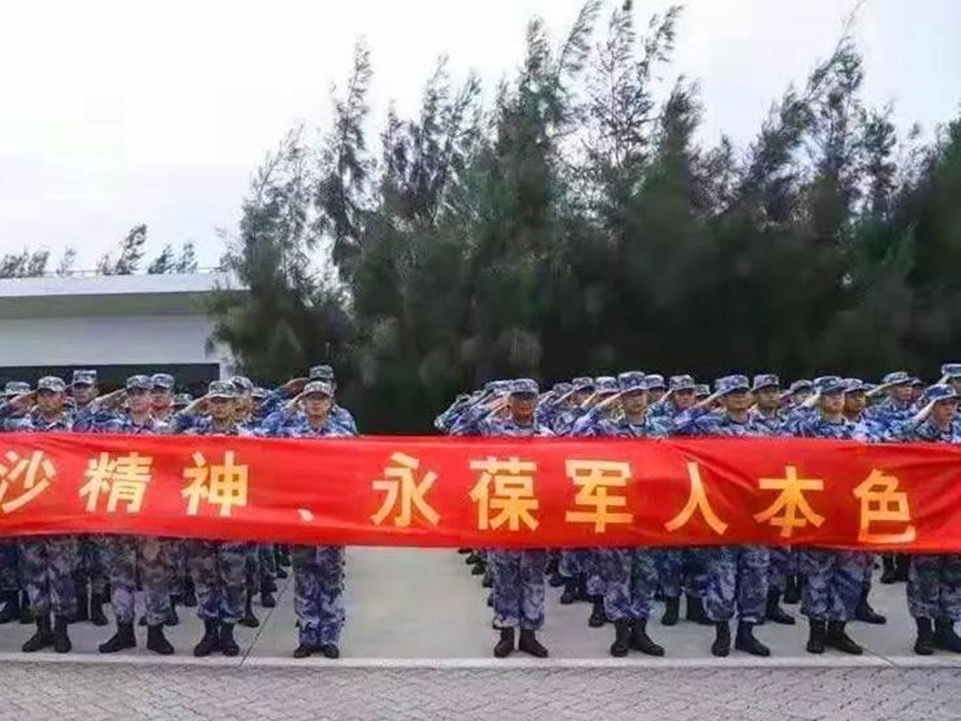 2019年11月15日,三沙热点报道的解放军士兵在南沙群岛执勤的照片,其背后的植物“长势喜人”。(微信@三沙热点) 2019年11月15日,三沙热点报道的解放军士兵在南沙群岛执勤的照片,其背后的植物“长势喜人”。(微信@三沙热点)