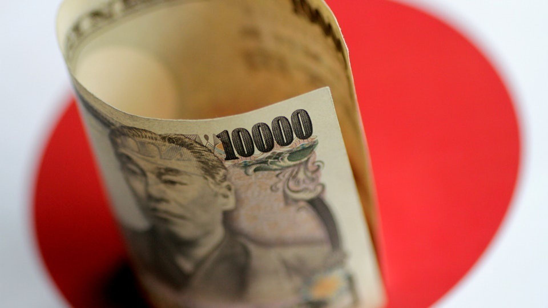 日圓轉強　大行看好前景　滙豐料年底兌美元見120