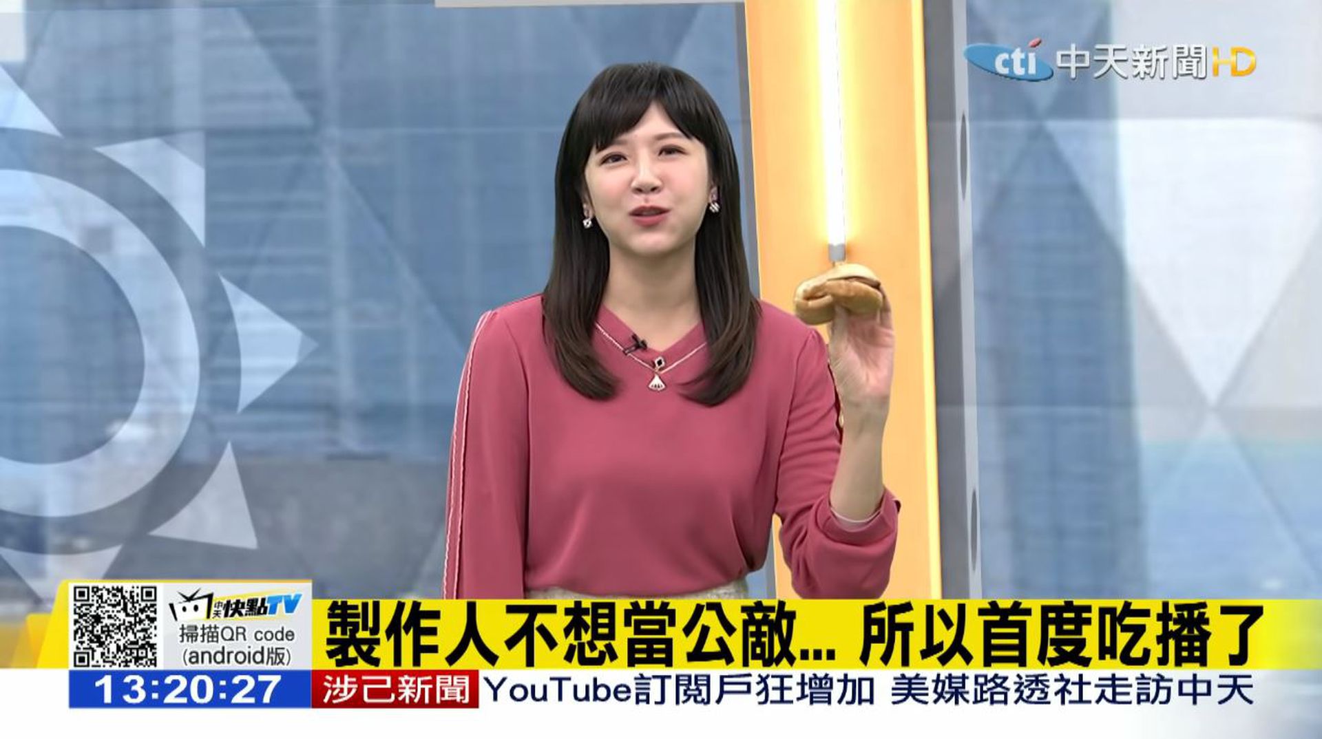 中天新闻意外转型百万yt 蔡政府下一步 多维新闻 台湾