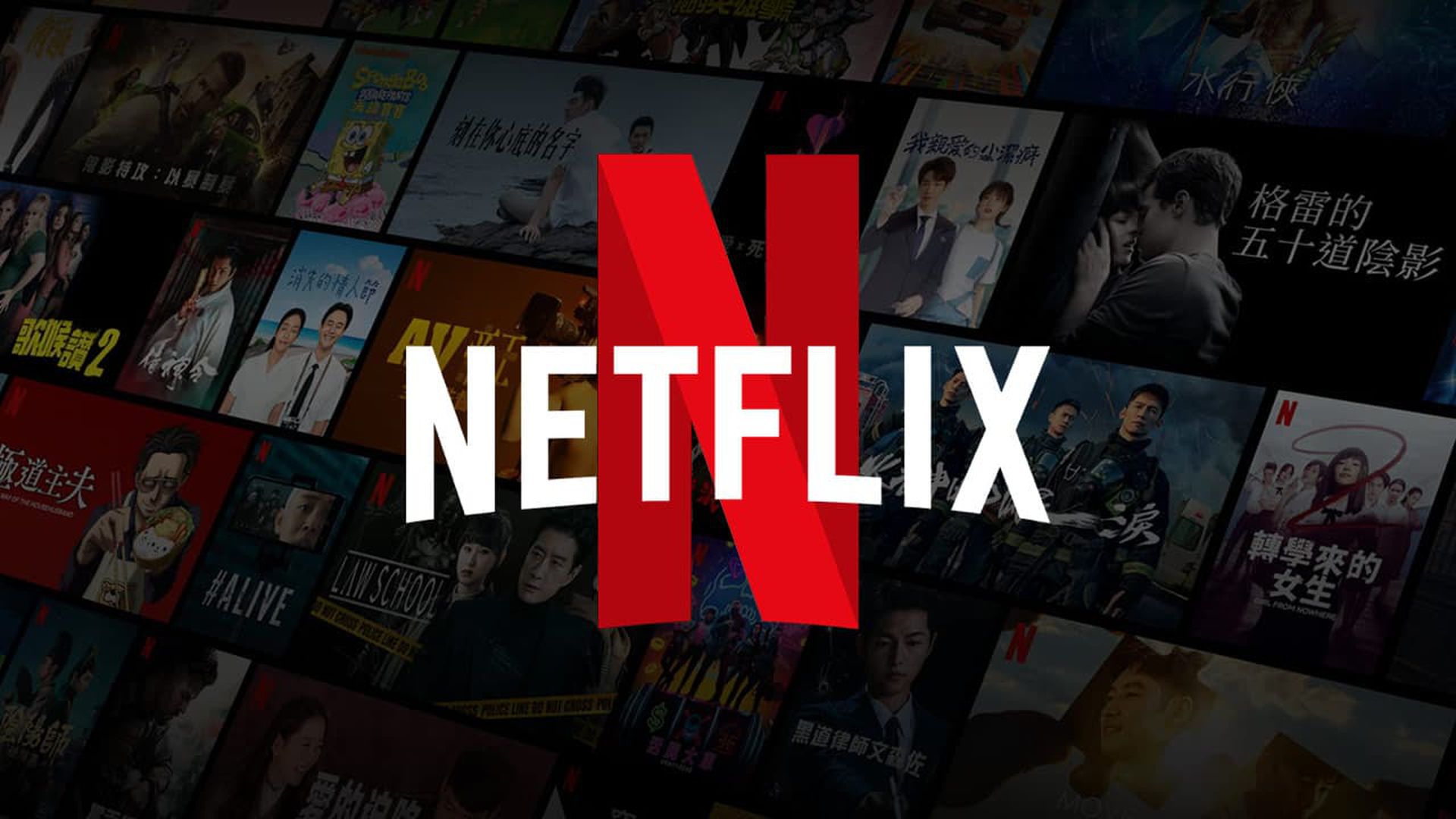 Netflix十餘年來首度用户流失：股價重挫35%　市值蒸發500億美元