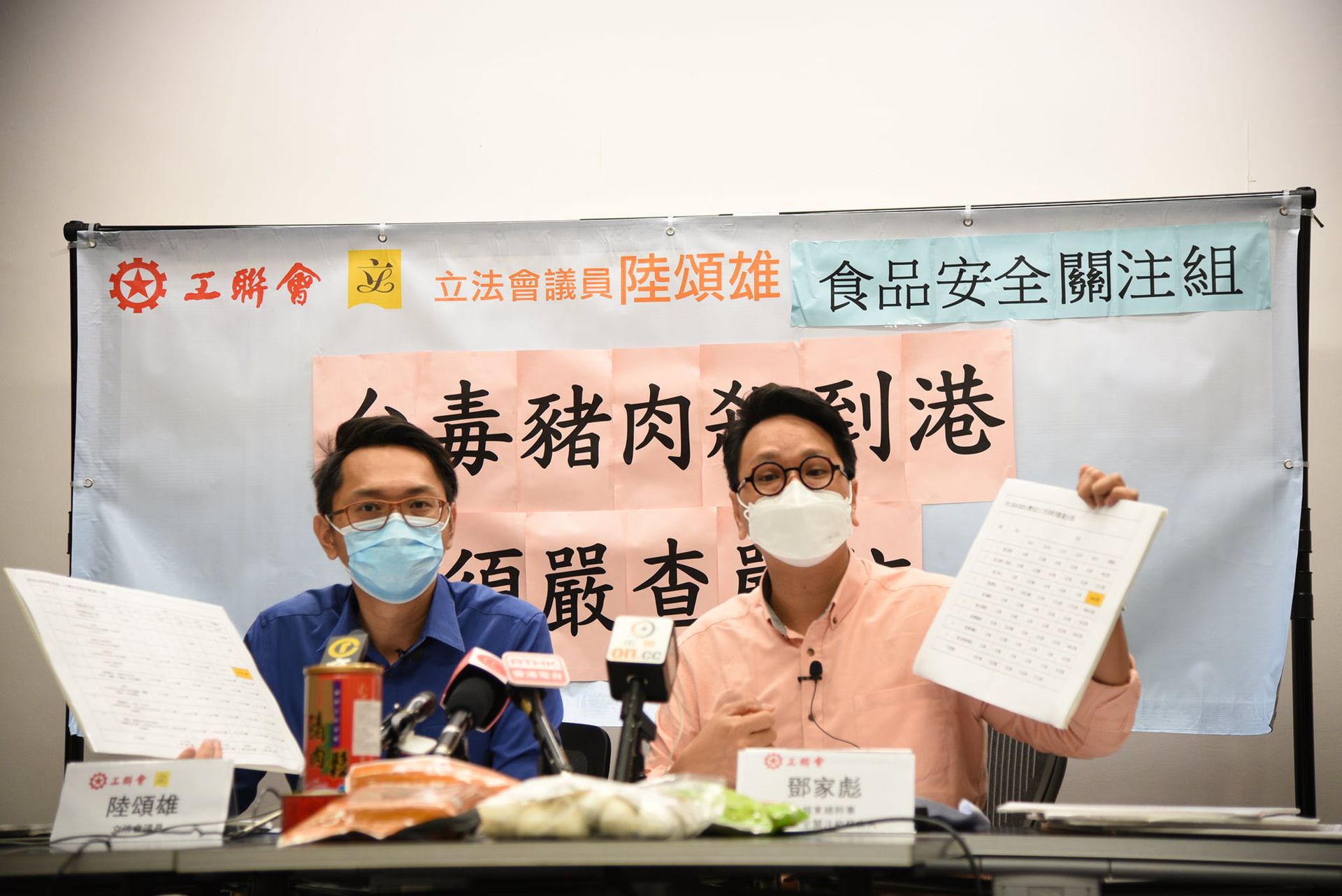 向香港看齐澳门宣布停止运作驻台办事处 多维新闻 台湾