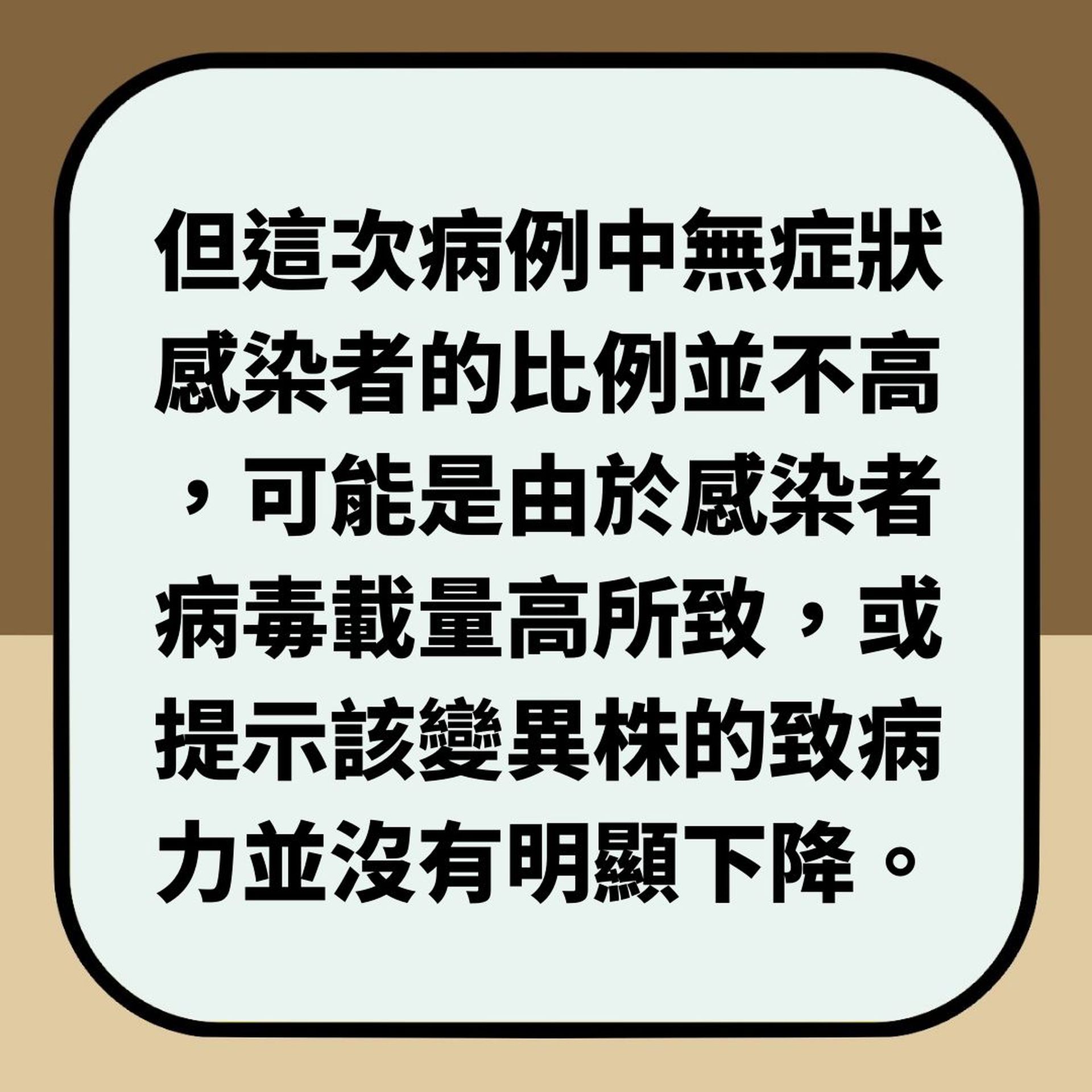 【广州预计本周归零　专家指出成功防控4关键】（01制图）