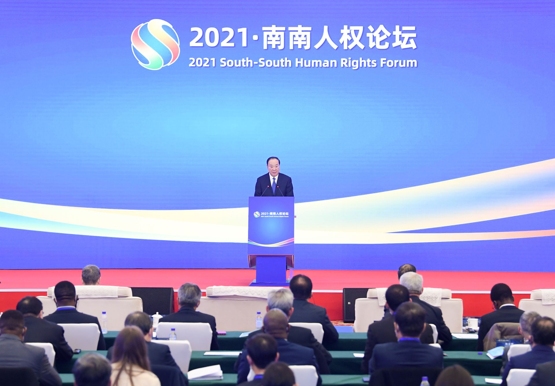 2021年12月8日,“2021·南南人权论坛”在北京举行。中共中央政治局委员、中宣部部长黄坤明出席开幕式,宣读习近平贺信并发表主旨演讲。(新华社) 2021年12月8日,“2021·南南人权论坛”在北京举行。中共中央政治局委员、中宣部部长黄坤明出席开幕式,宣读习近平贺信并发表主旨演讲。(新华社)