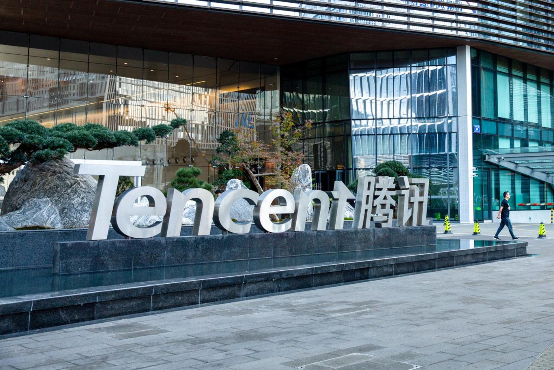 微信产品侵未成年人权益北京海淀检察院对腾讯提民事公益诉讼 多维新闻 中国