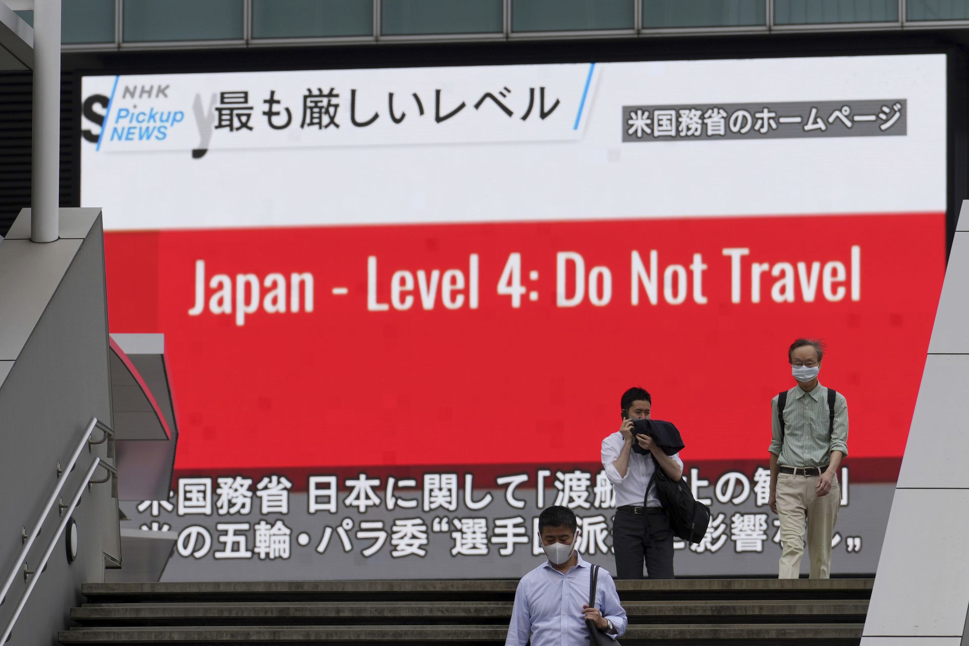 日本新冠肺炎疫情：图为日本东京街头一个大型荧幕显示美国宣布将日本的旅游警告级别提升至最高的第4级的消息。美国并呼吁国民取消前往日本的行程。（AP）