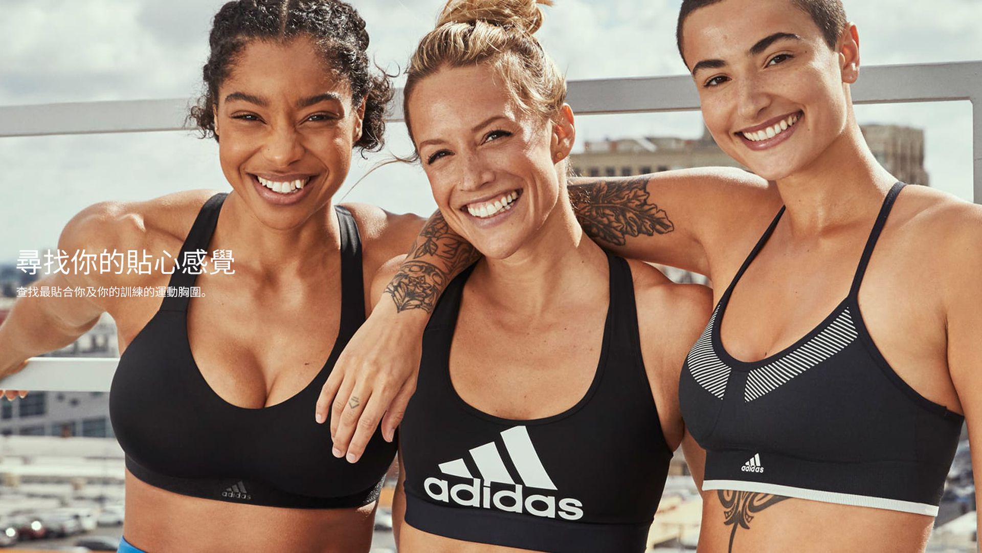 Adidas運動胸圍廣告英國頒禁　稱涉女性裸胸　須斟酌定位以免冒犯