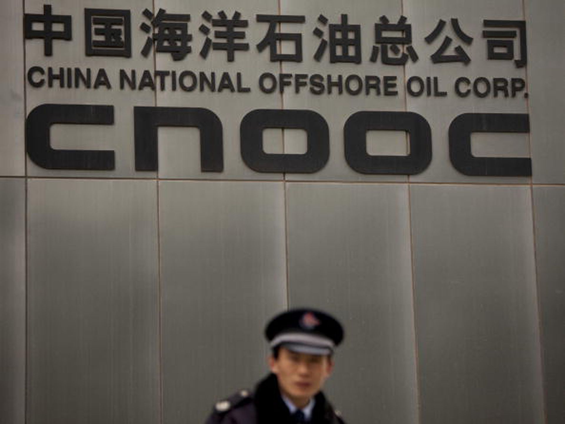 中海油是中国主要的国有石化企业之一，如果消息属实，该企业将遭受一定的打击。（Getty）