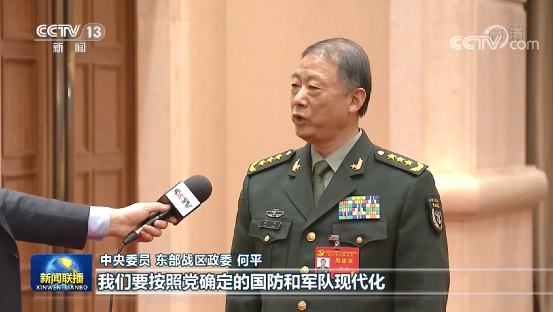 11月12日，东部战区政委何平接受采访，对“台独”行径喊话。（中国央视截图）