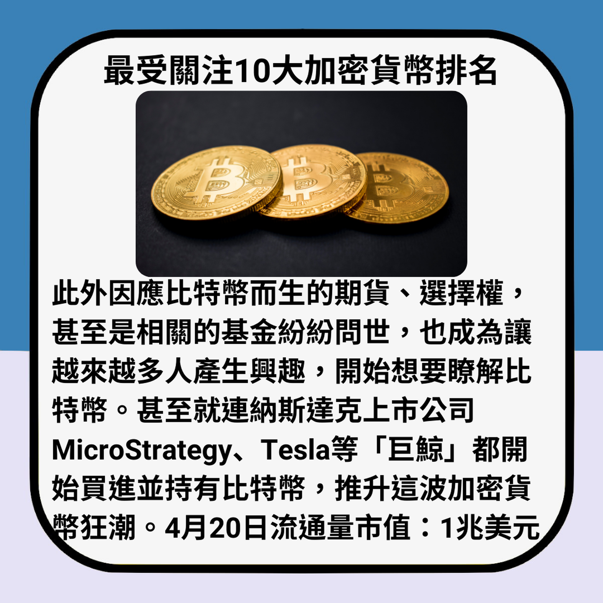 史上最大加密货币诈骗案卷走279亿比特币人间蒸发 多维新闻 全球