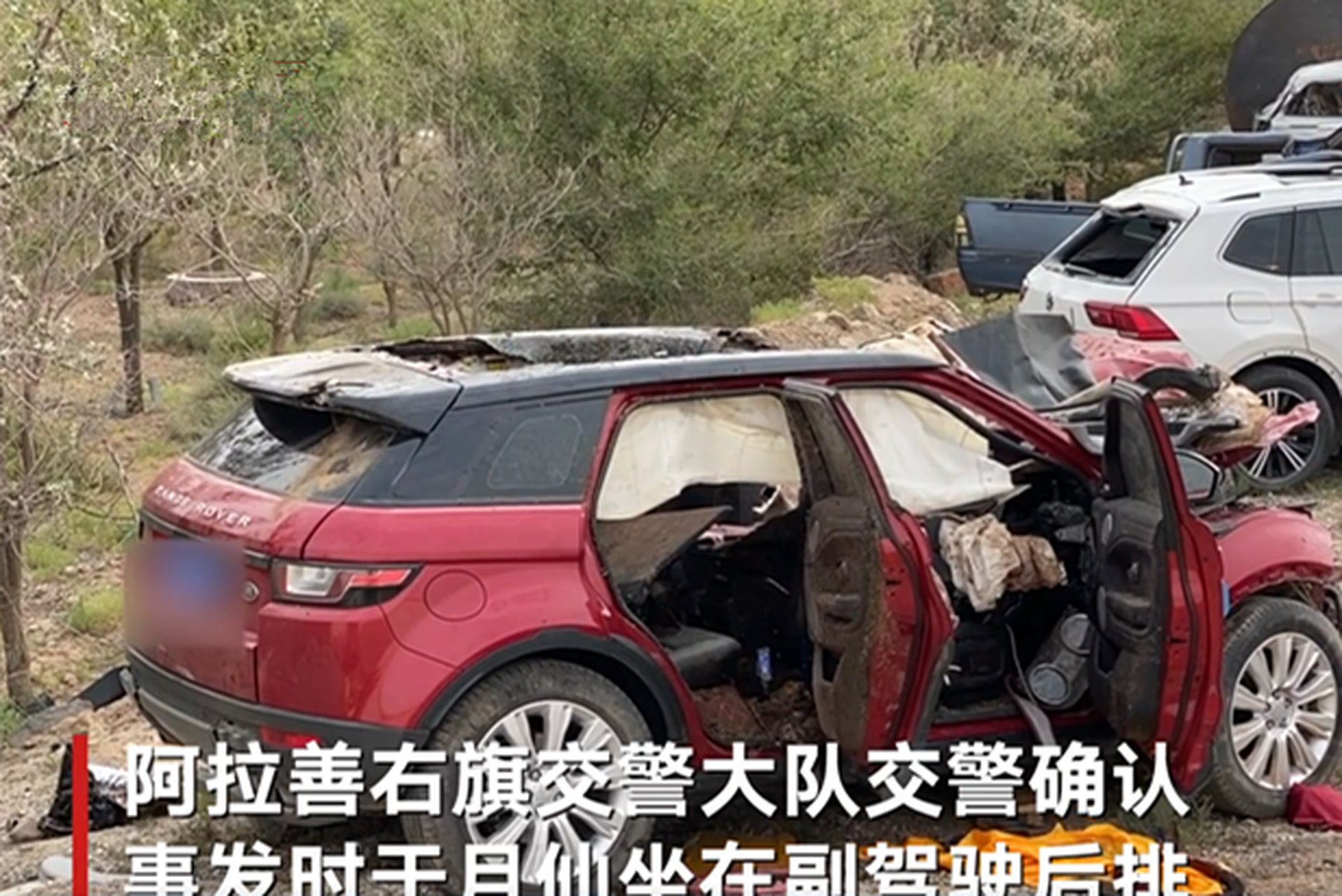 赵本山小姨子于月仙车祸现场首曝光车顶被掀开 图 多维新闻 中国 赵本山小姨子于月仙车祸现场首曝光车顶被掀开 图 多维新闻 中国