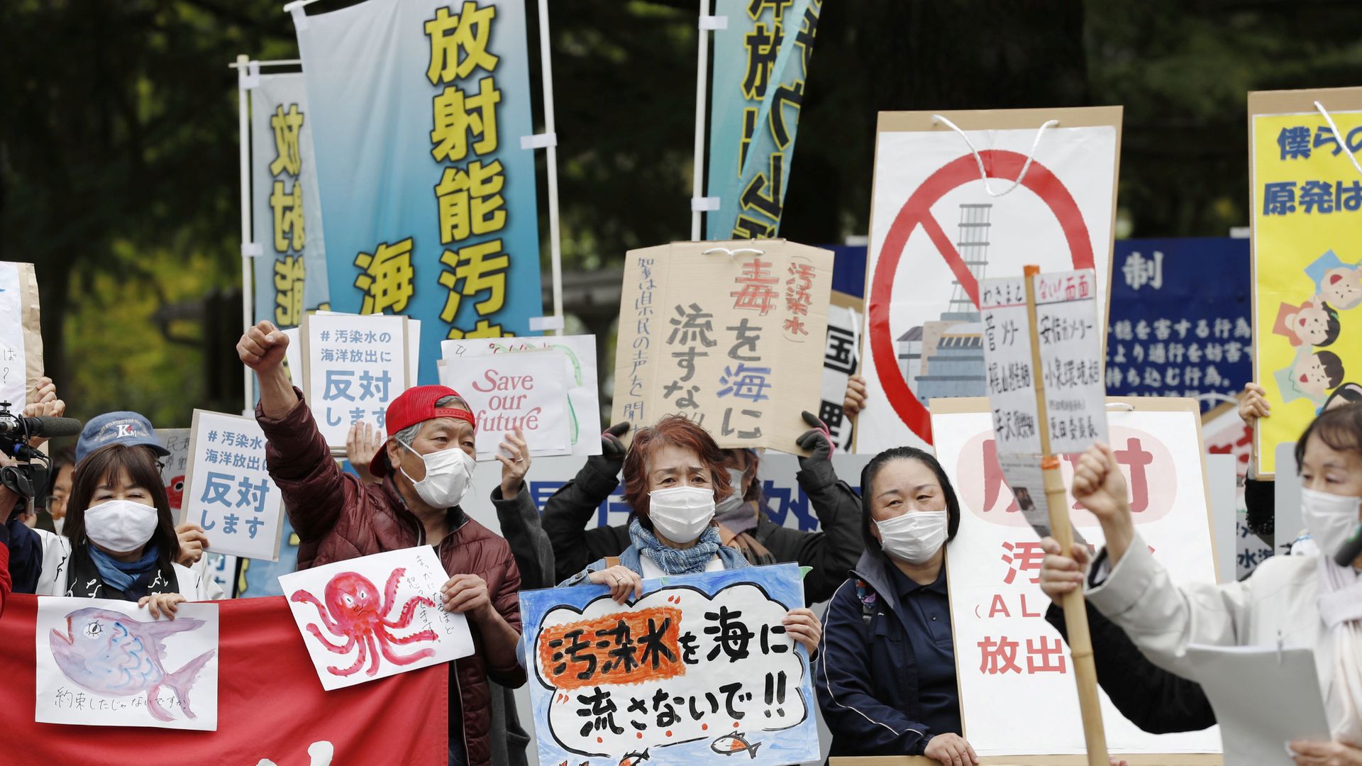 福岛核废水排放入海争议日媒 日本拟采用海底管道排至1公里外 多维新闻 全球