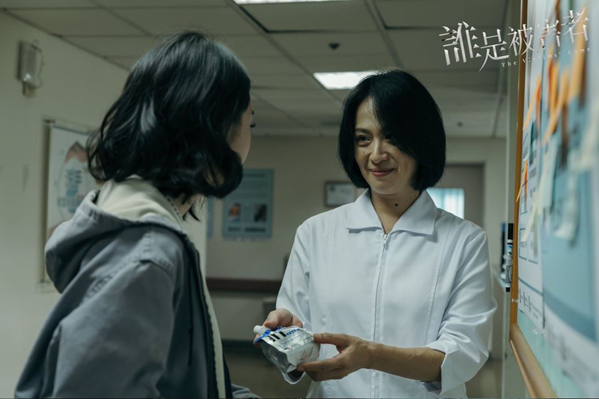 谁是被害者 创台剧新高峰偶像剧到类型剧的华丽变身 多维新闻 台湾