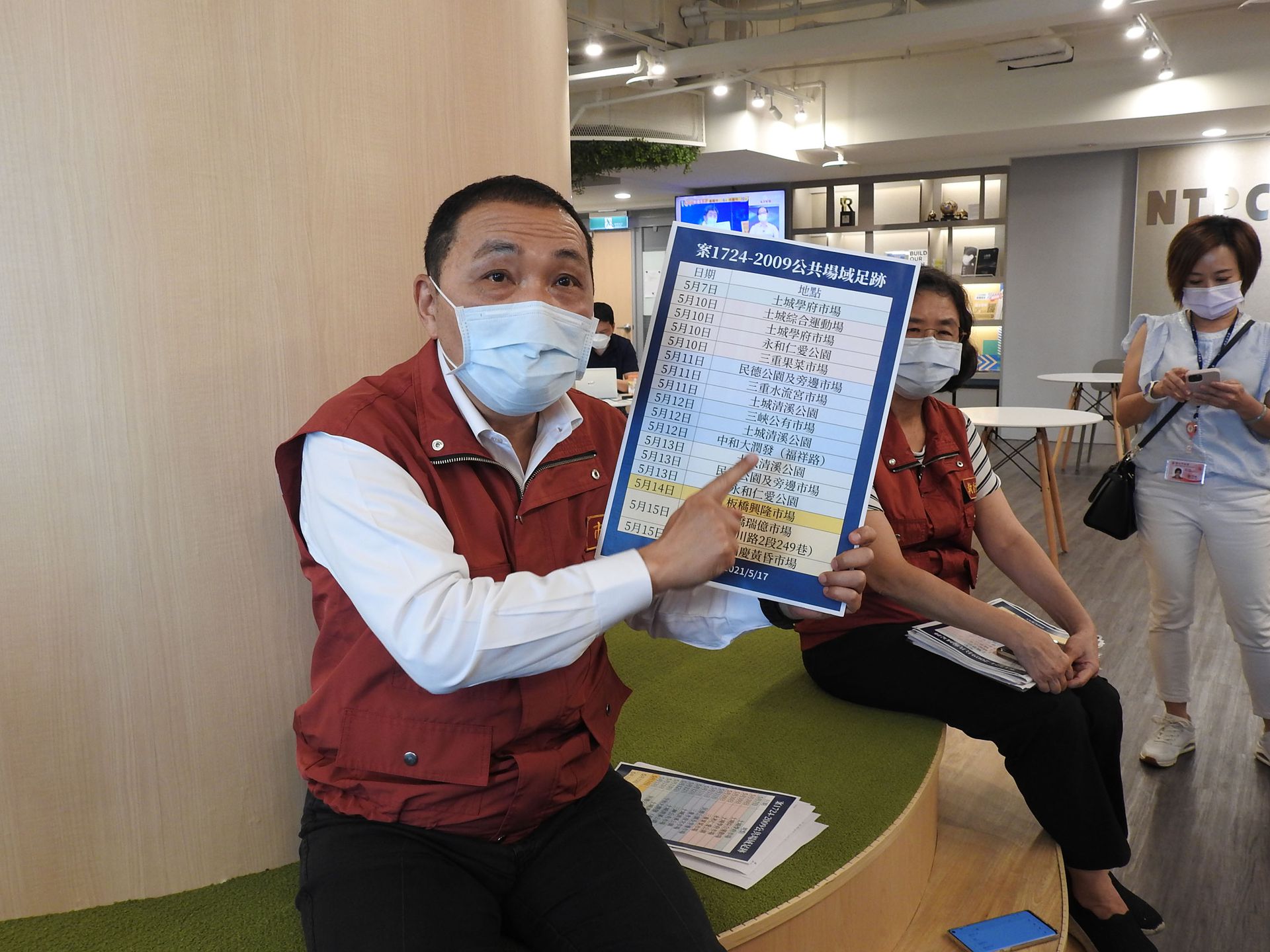 台湾疫情 新北 准备高度管制国民党侯友宜宣布 类四级警戒 多维新闻 台湾