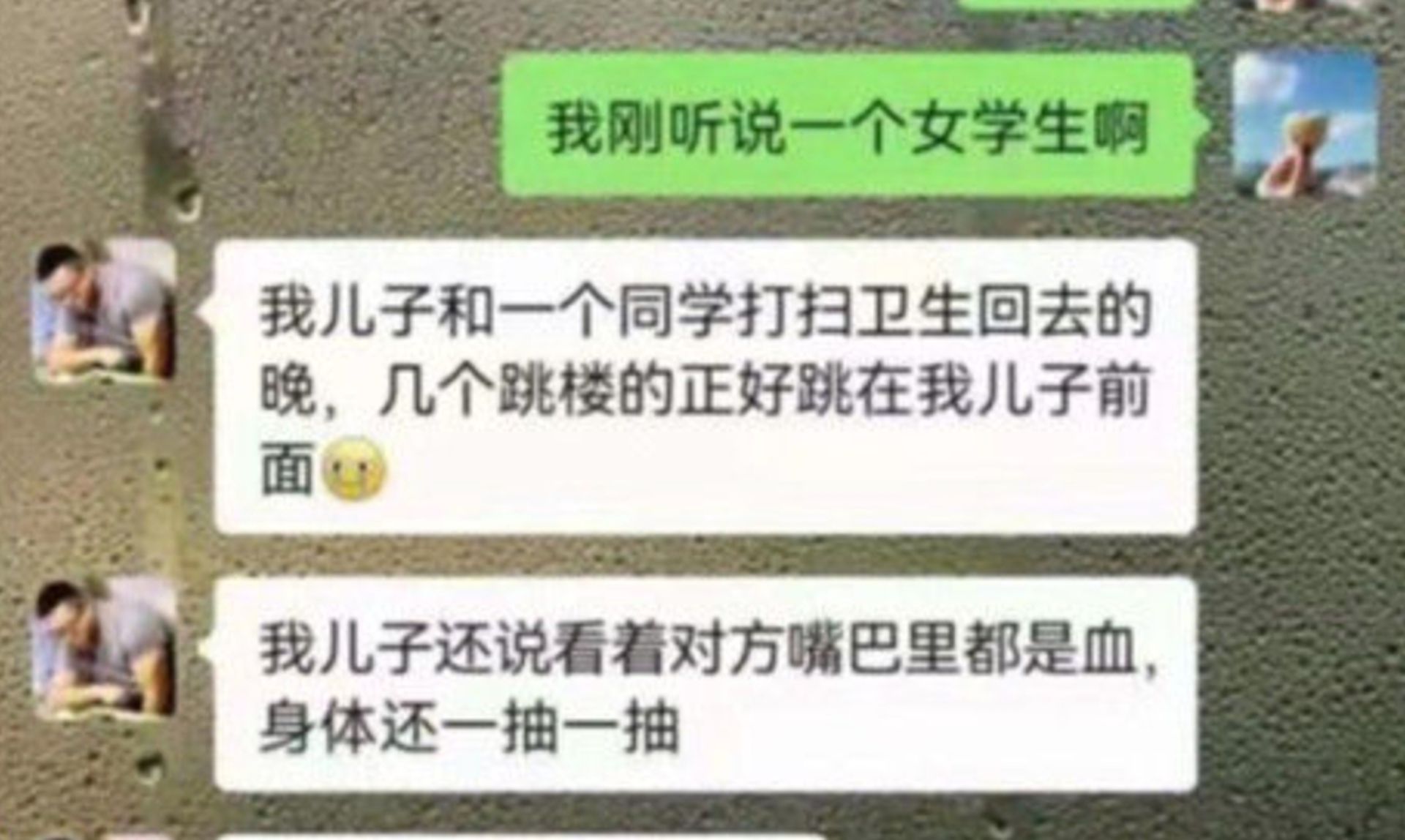 网传江苏启东实验小学15日有3名小六女生，一起从5楼跳下来，3人疑似在玩蓝鲸游戏，该游戏最后一个任务是自杀。（微博影片截图）