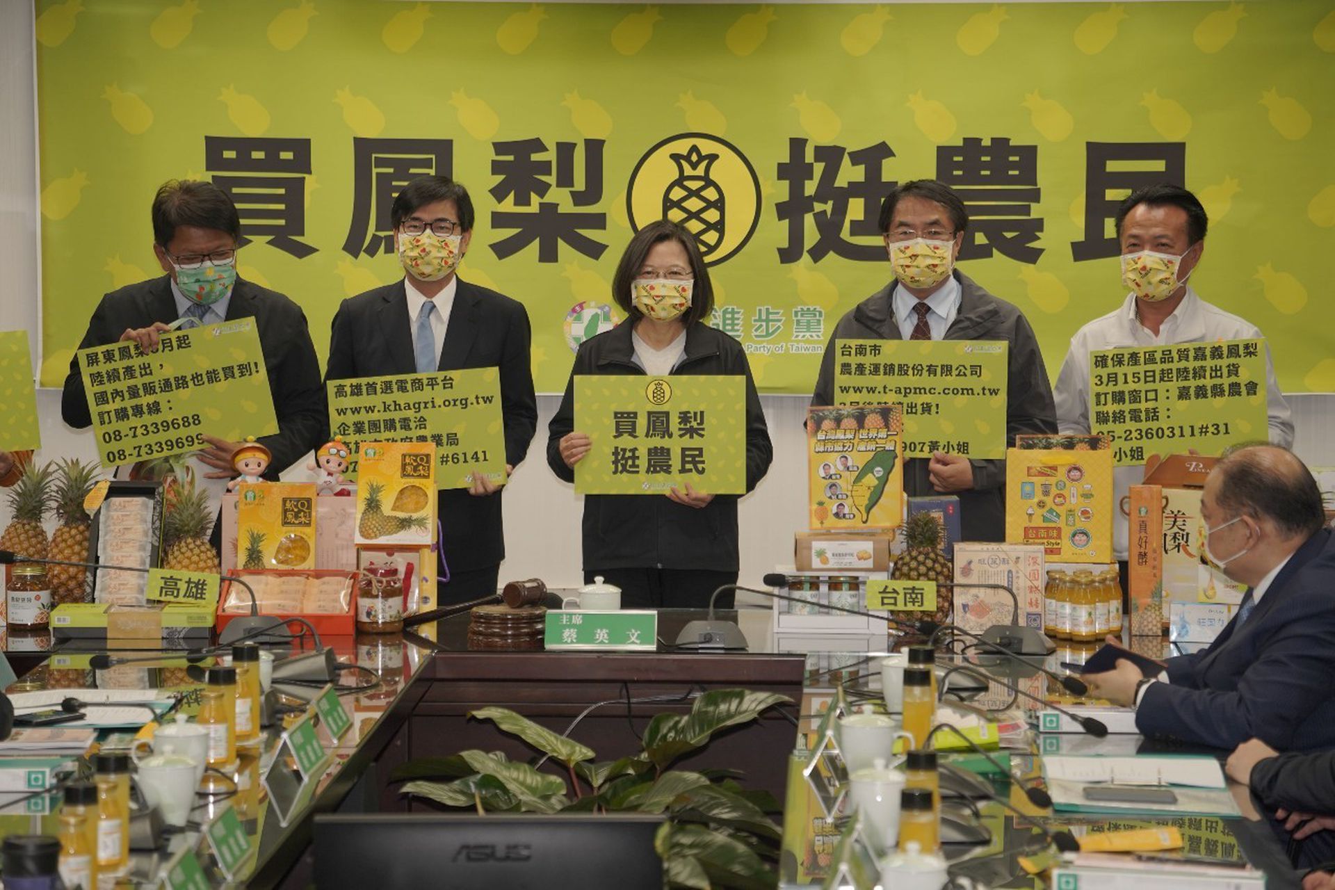 一句 差的菠萝卖大陆 道尽两岸现实 多维新闻 台湾