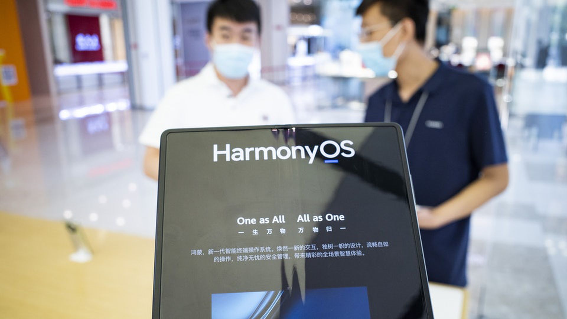 華為公布鴻蒙Harmony OS最新適配進展：已有141位成員