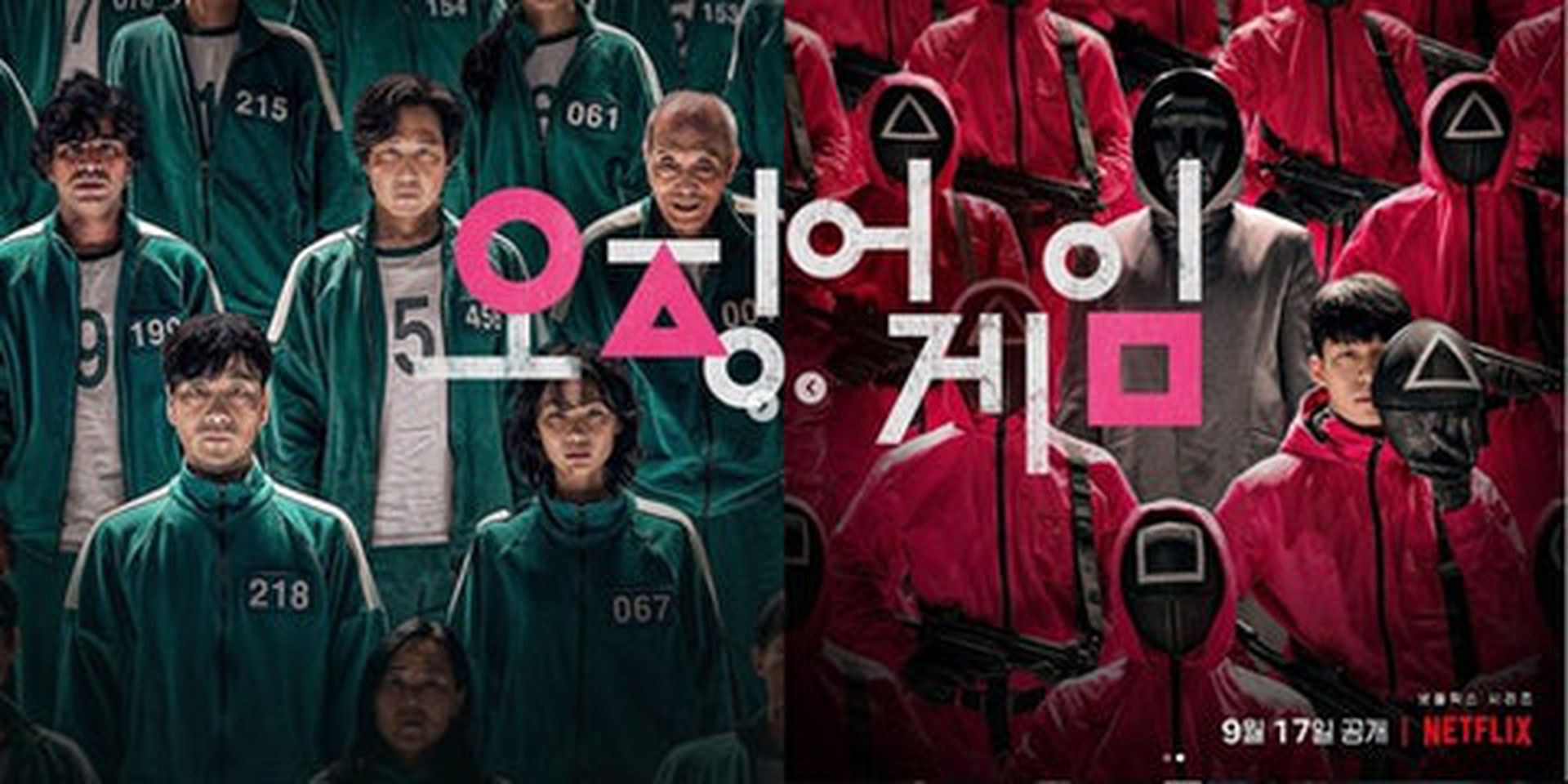 Netflix韓劇《魷魚遊戲》效應　韓國媒體股價紛紛飆升