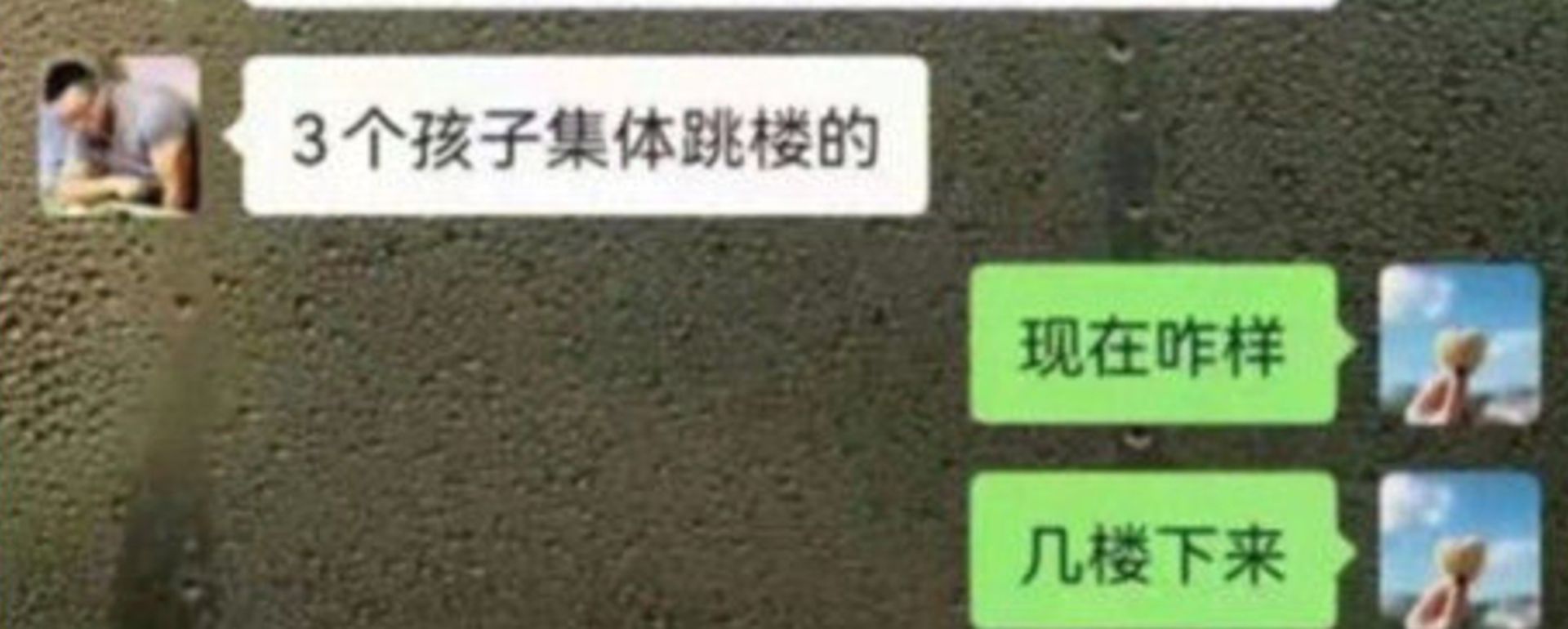 网传江苏启东实验小学15日有3名小六女生，一起从5楼跳下来，3人疑似在玩蓝鲸游戏，该游戏最后一个任务是自杀。（微博影片截图）