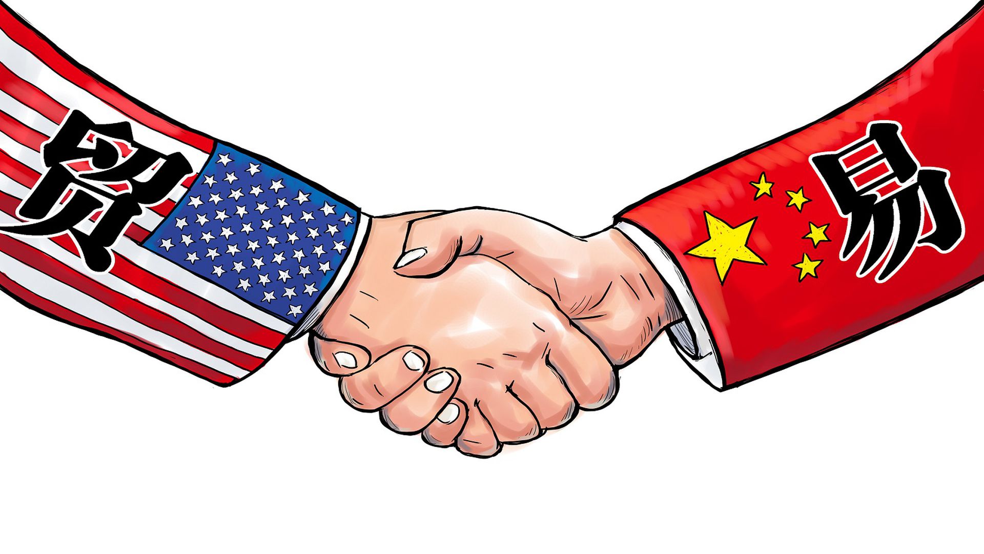 中国外交部：中美经贸关系的本质是互利共赢　贸易战没有赢家