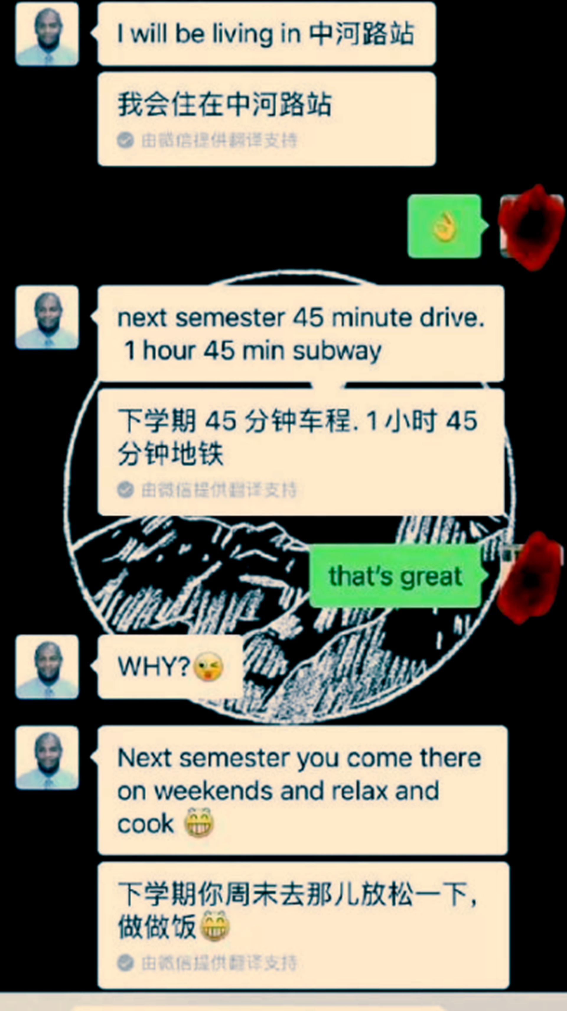 网友曝光嫌疑人此前加女生微信的聊天记录。(微博@黑夜之睛滚雪球) 网友曝光嫌疑人此前加女生微信的聊天记录。(微博@黑夜之睛滚雪球)