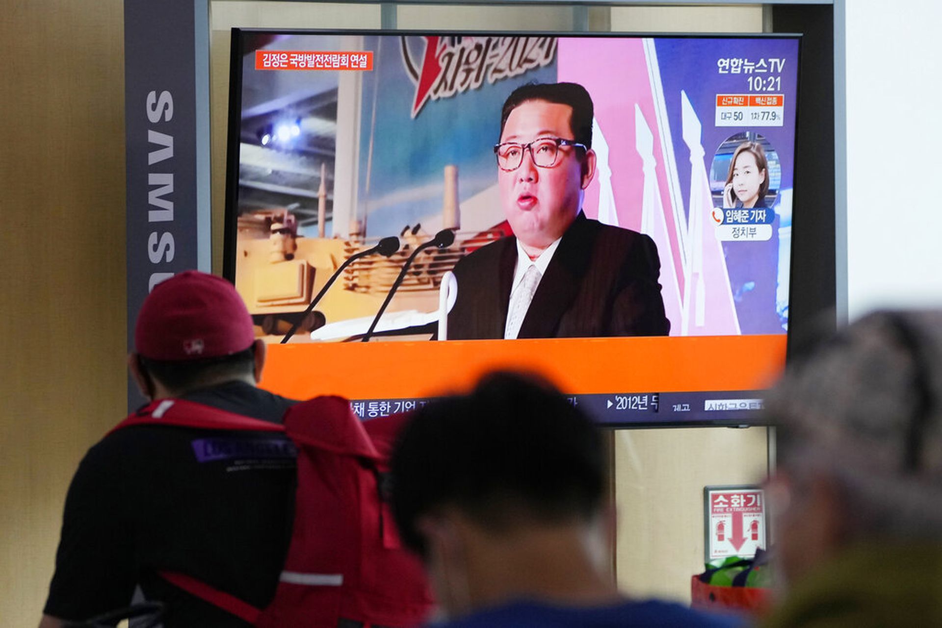 图为2021年10月12日，民众在韩国首尔站观看电视荧幕上播放有关朝鲜领袖金正恩的消息。（AP）