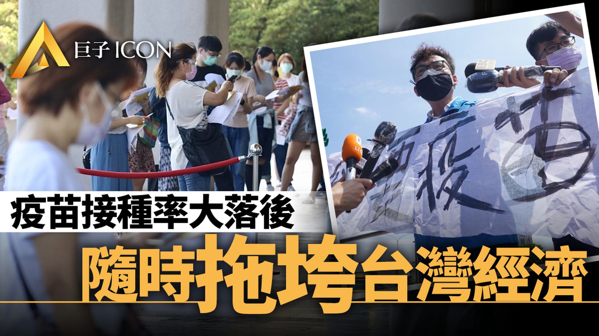 台灣將落入新興經濟體的後塵嗎?