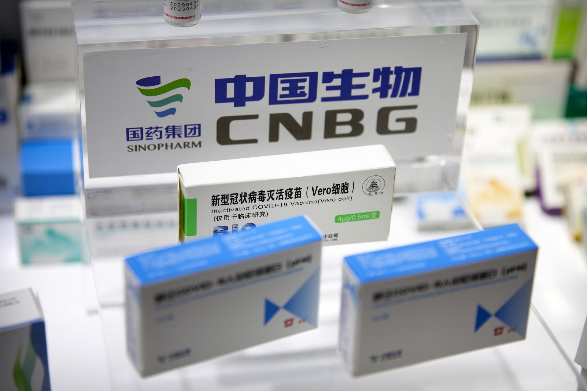 中国媒体称，目前中国生物在新冠病毒灭活疫苗研发生产等各方面实现领跑。（AP）
