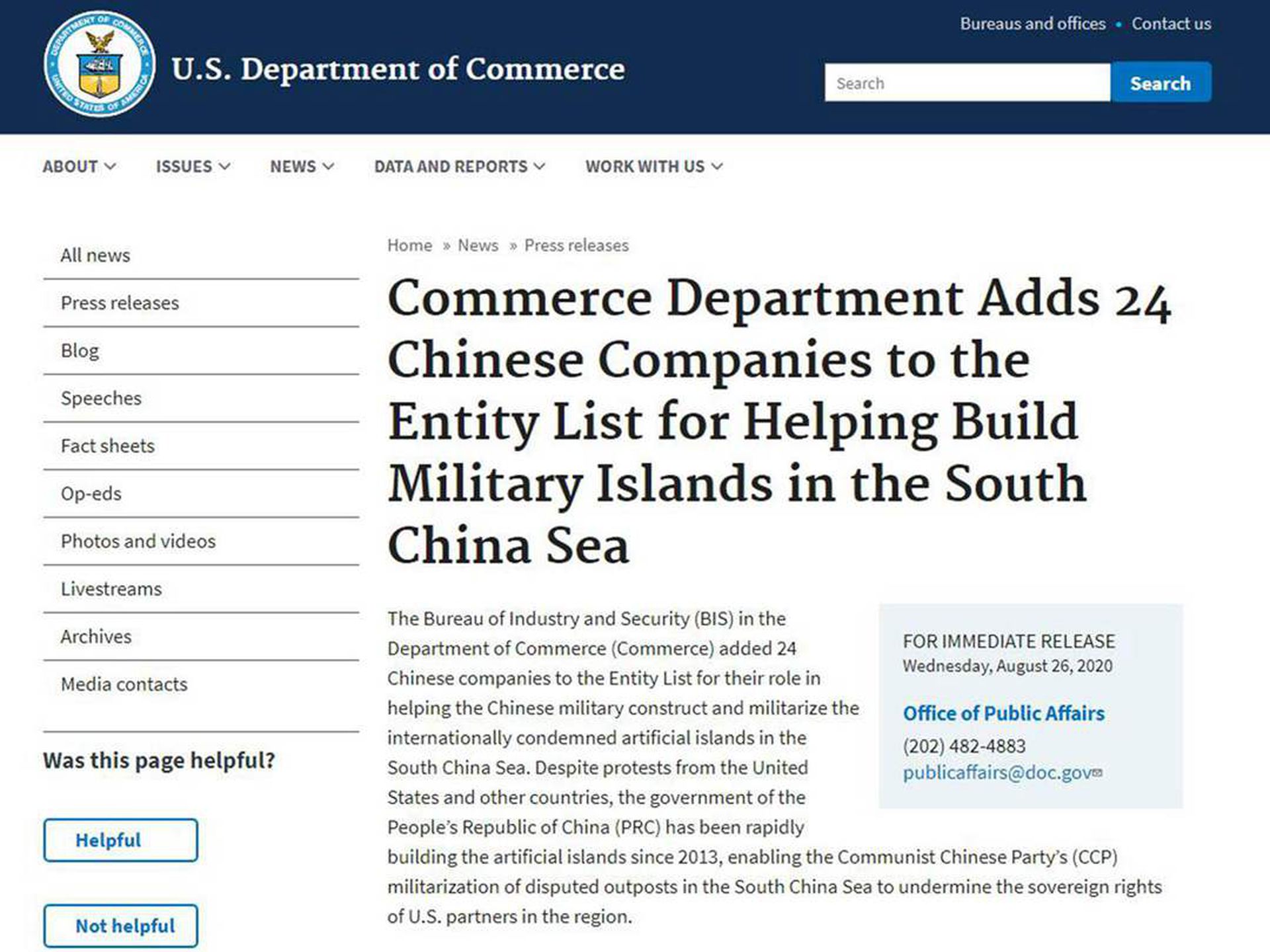 2020年8月26日，美国商务部最近一次宣布，对参与中国南海岛礁建设的中国公司实体进行制裁。（美国商务部网站截图）