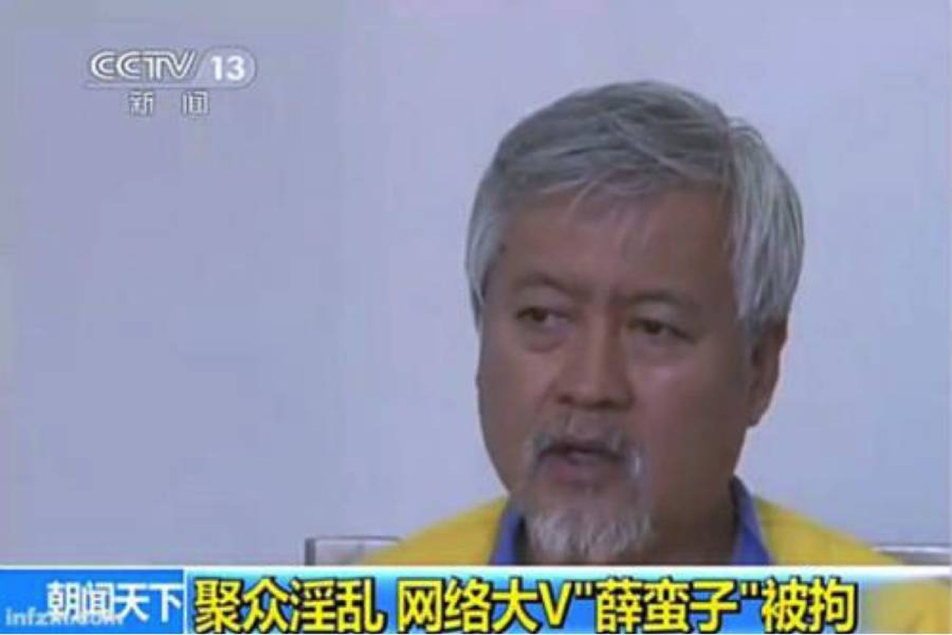 2013年8月下旬,薛蛮子因嫖娼被北京市公安局拘留。(央视)