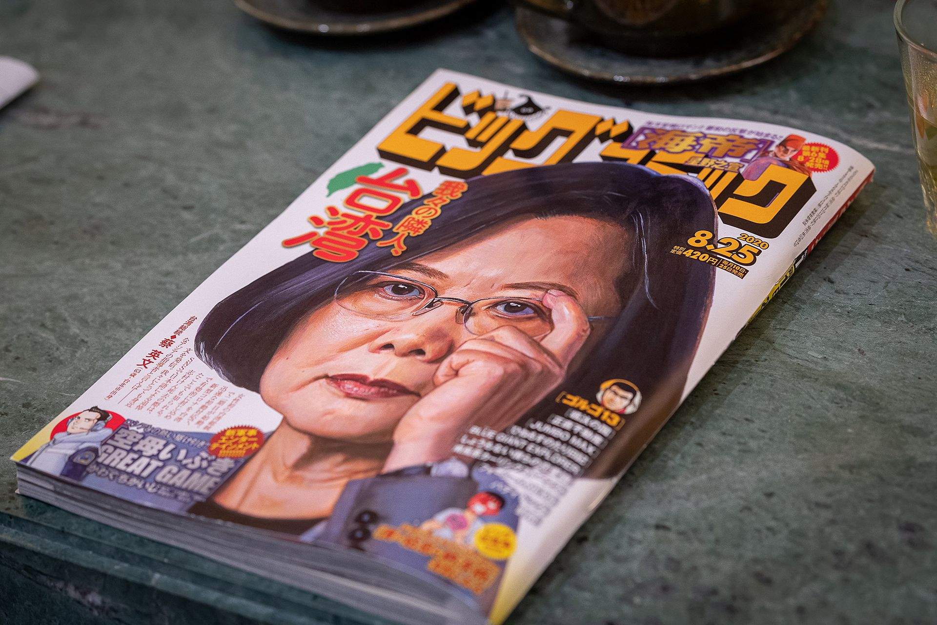 辣台妹谢幕 台学者 中华民国台湾 本质是两岸两国 多维新闻 台湾