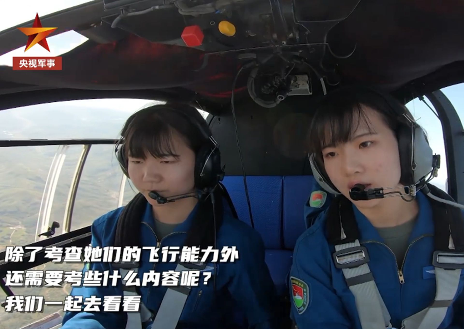 女飞行学员驾驶飞机。（微博@中国央视军事）