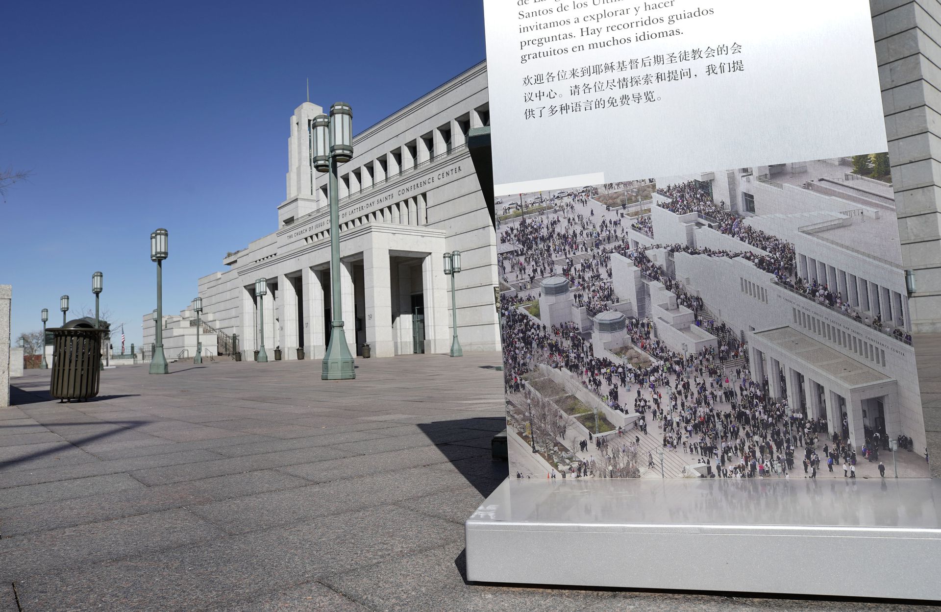 摩门教在美国中西部的影响 安邦智库 多维新闻 全球