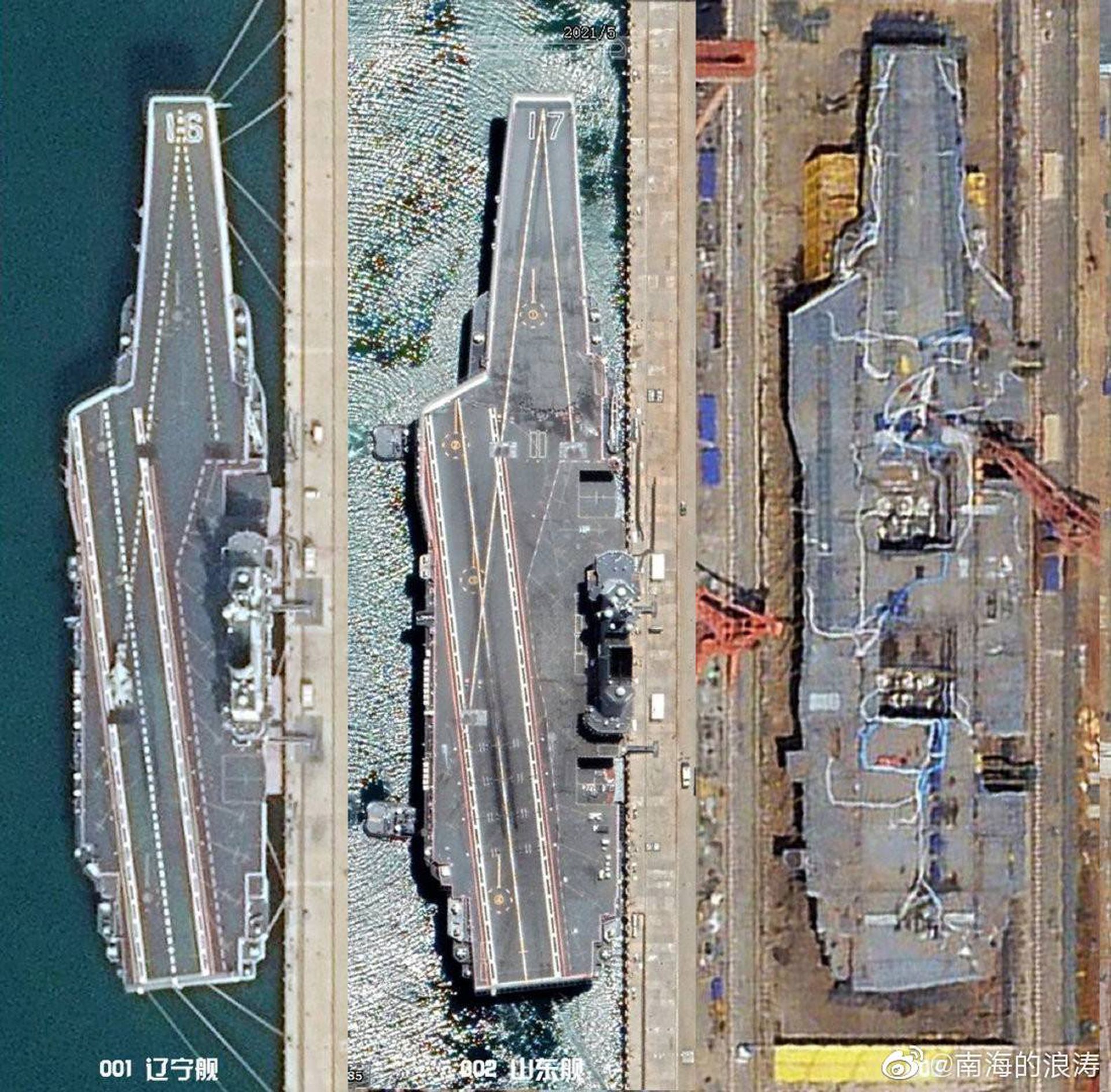 中国001号辽宁舰、002号山东舰和003号航母的对比图。（微博@南海的浪涛）