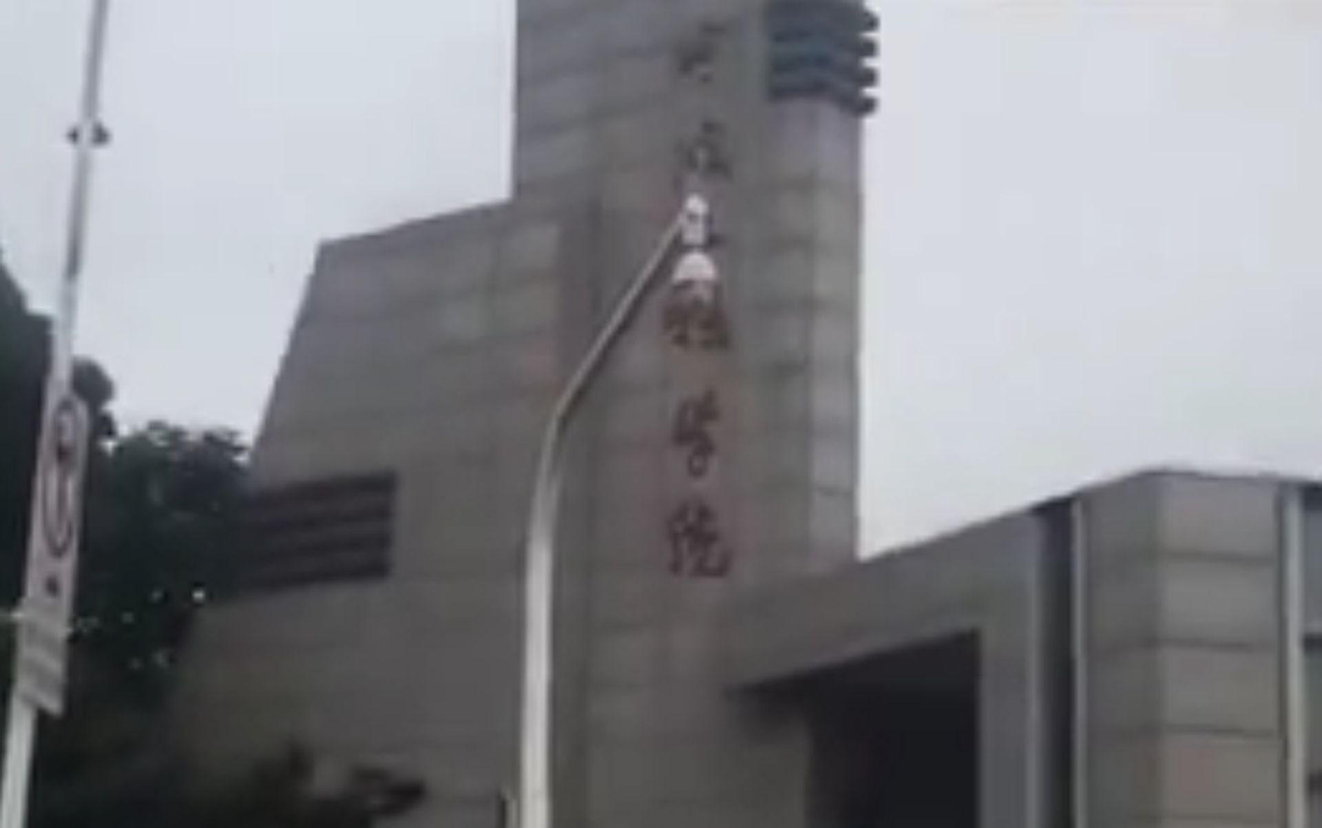 宁波工程学院门口。(微博@鲁国平先生) 宁波工程学院门口。(微博@鲁国平先生)