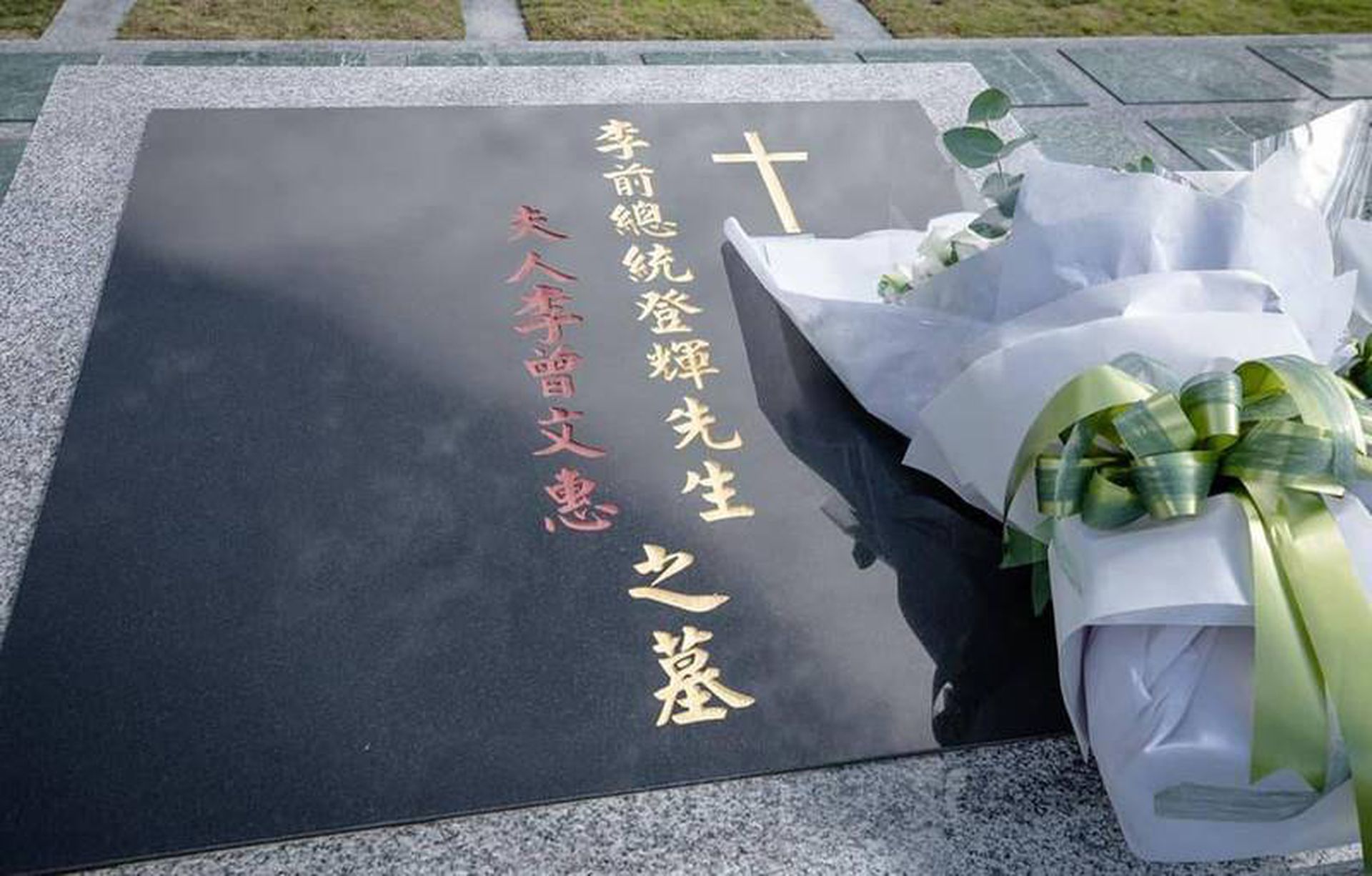 李登辉去世一周年台湾未来祸福难料 多维新闻 台湾