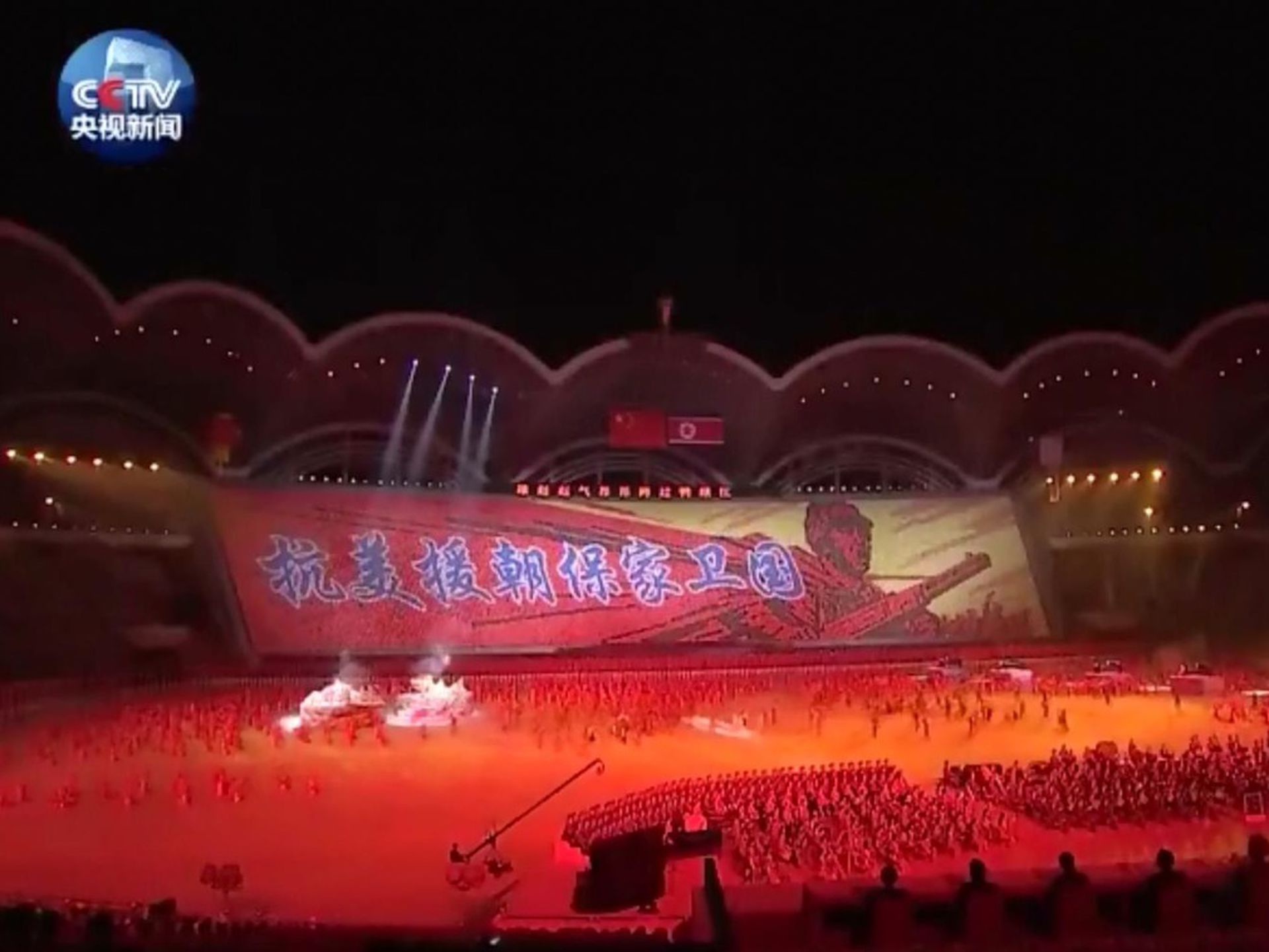 在中美争端不断加剧的大背景下,中国抗美援朝庆祝活动引发外界揣测。(中国央视视频截图) 在中美争端不断加剧的大背景下,中国抗美援朝庆祝活动引发外界揣测。(中国央视视频截图)