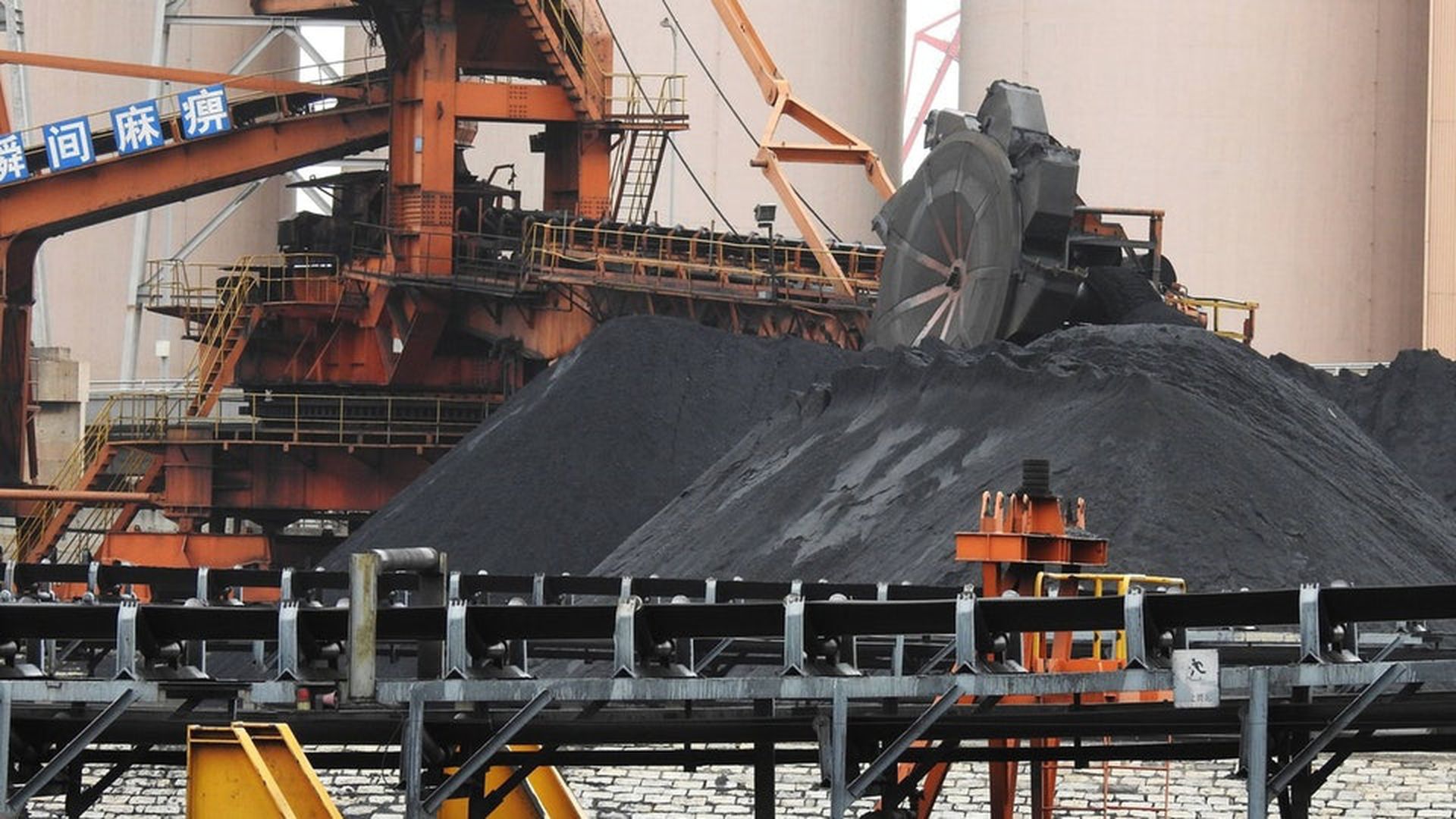 陳洪斌：全球共振下的煤炭供需矛盾恐難短期解決