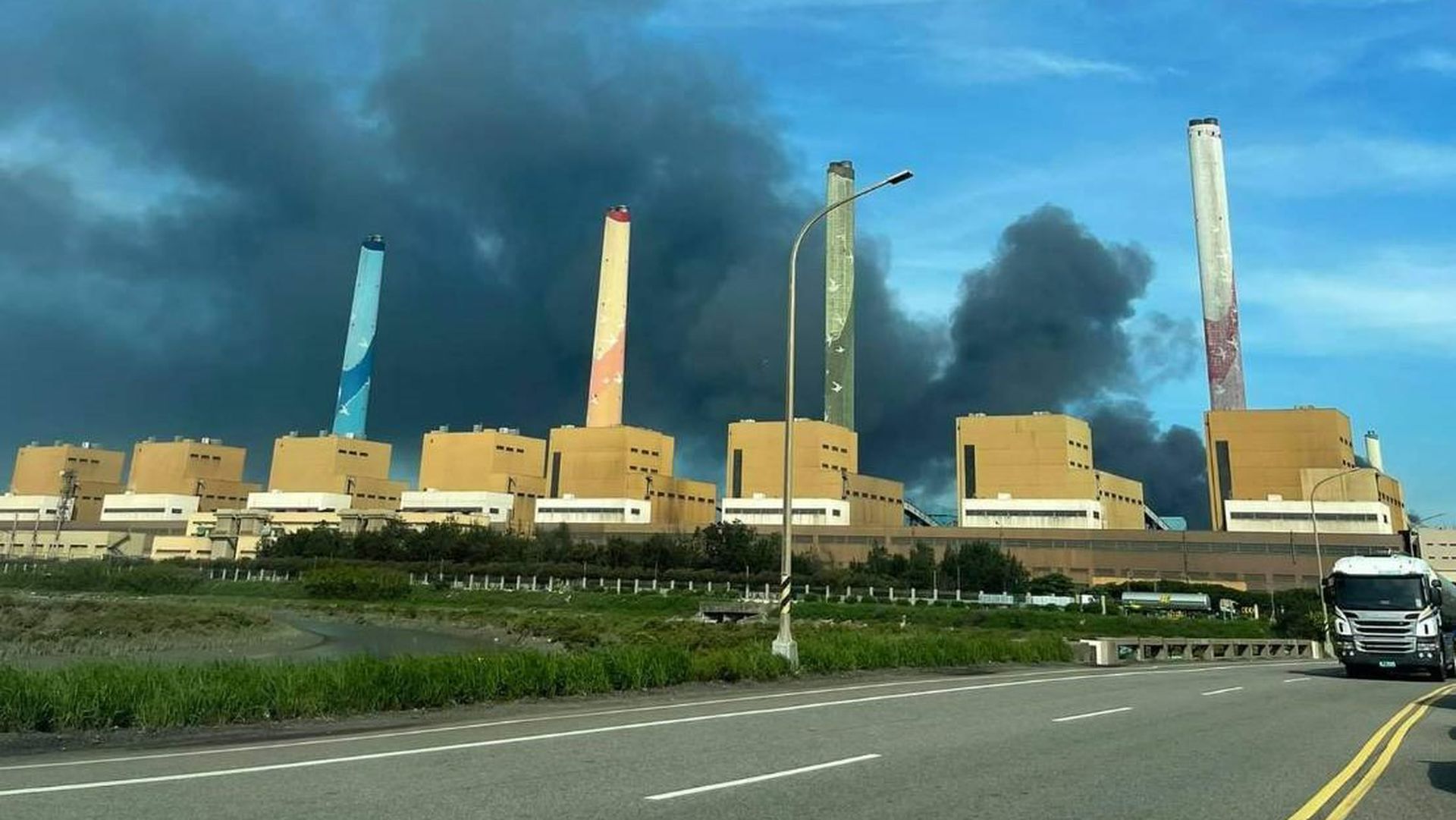 台最大火力发电厂失火现场浓烟窜天 多维新闻 台湾