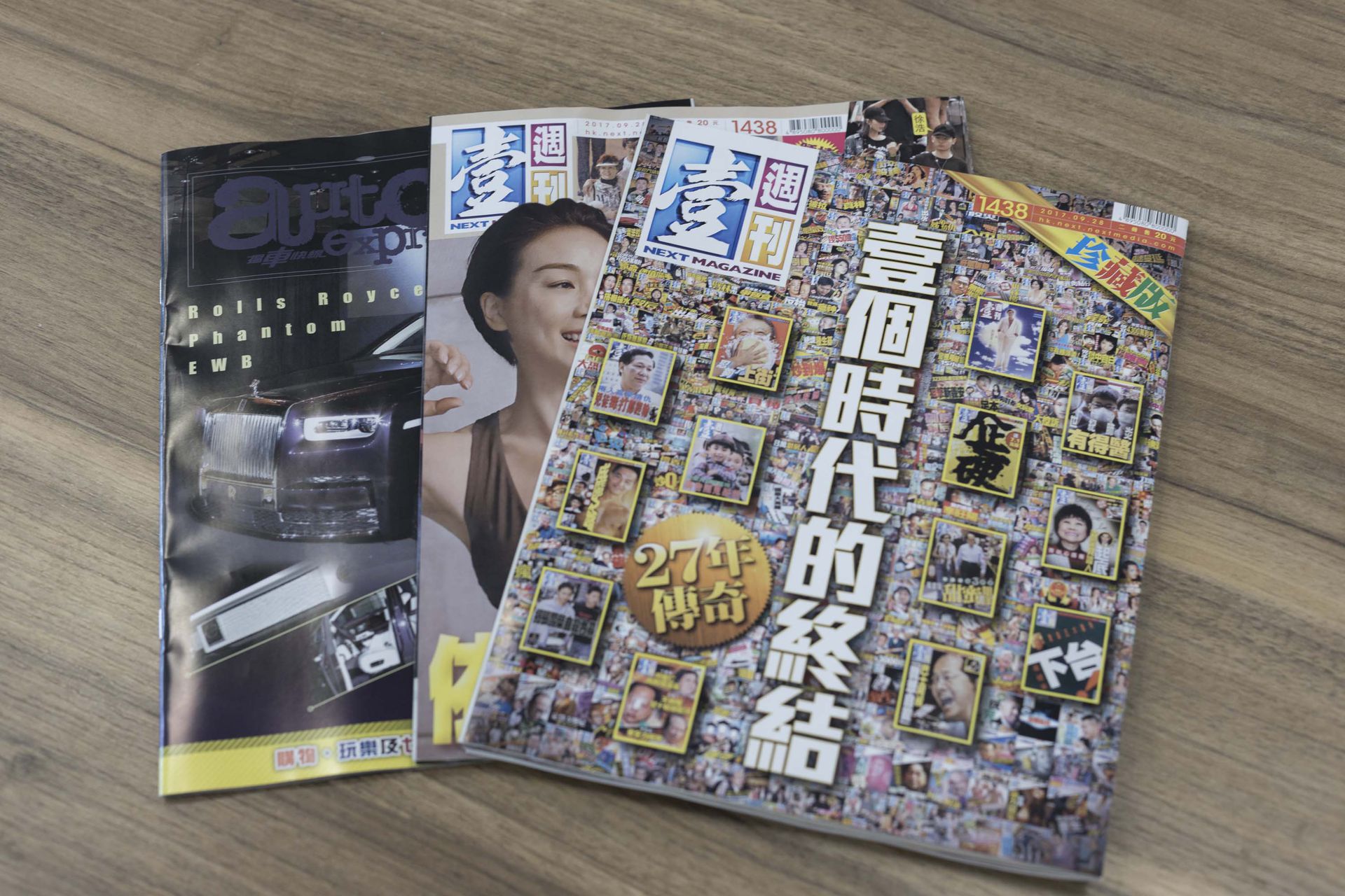 今日出版的《壹周刊》，是商人黄浩正式接手前，最后刊出的一期。(罗国辉摄)