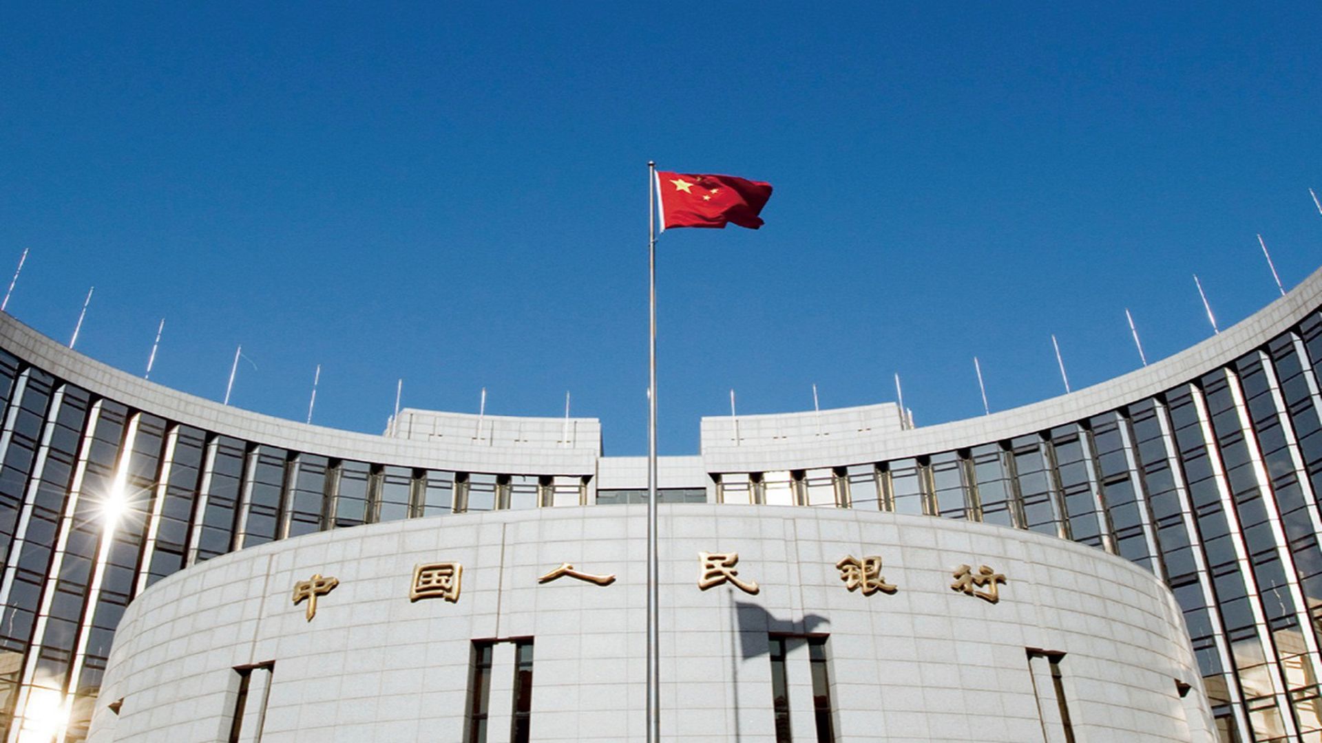 中國官媒：2022年財政金融政策將加大對實體經濟的支持
