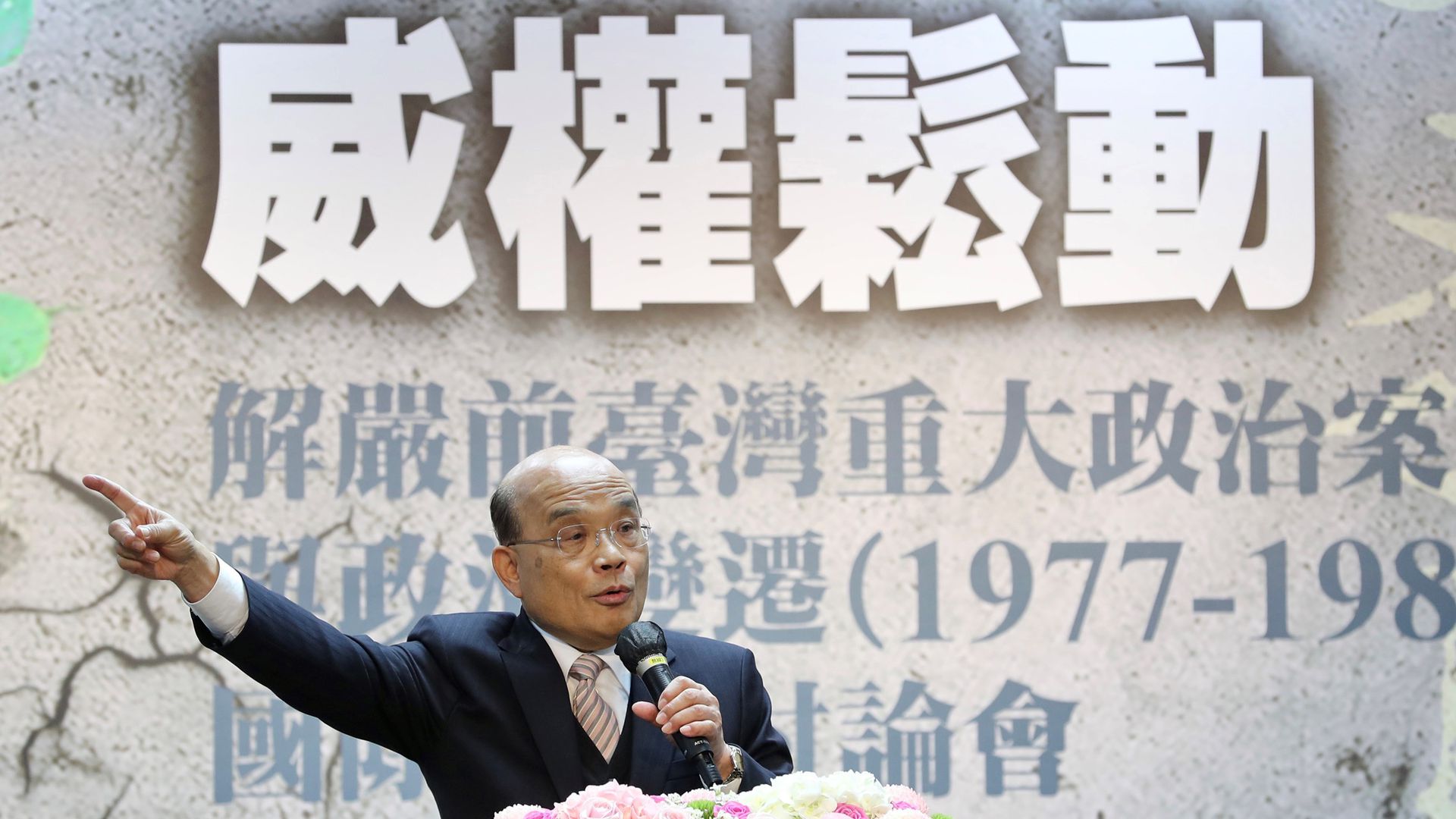 买漫画送孙女遭指报公帐苏贞昌灭火 不必做文章 多维新闻 台湾