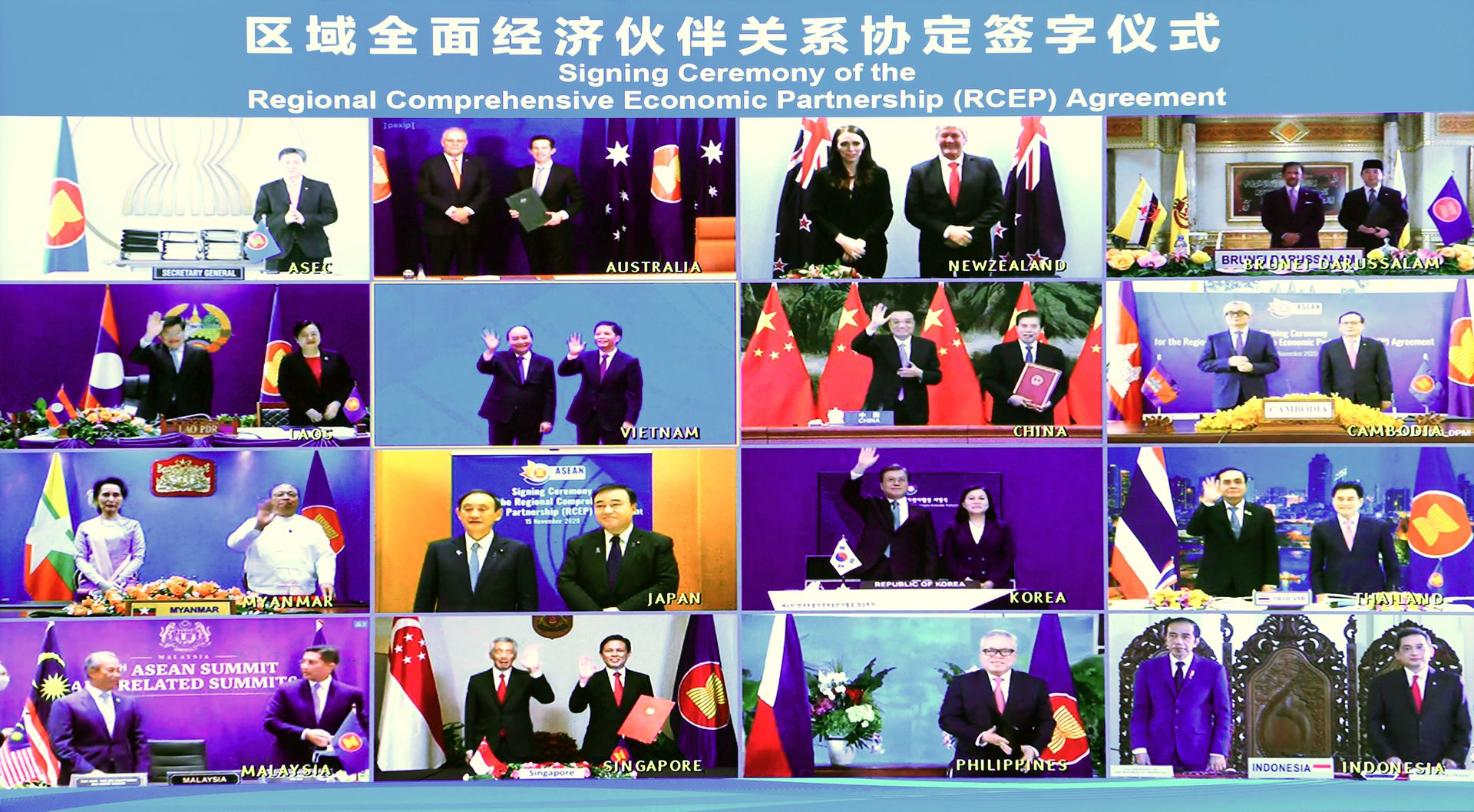 2020年11月15日，东盟十国以及中国、韩国、日本、澳大利亚、新西兰等国家领导人以视频形式参加RCEP签署仪式。（新华社）