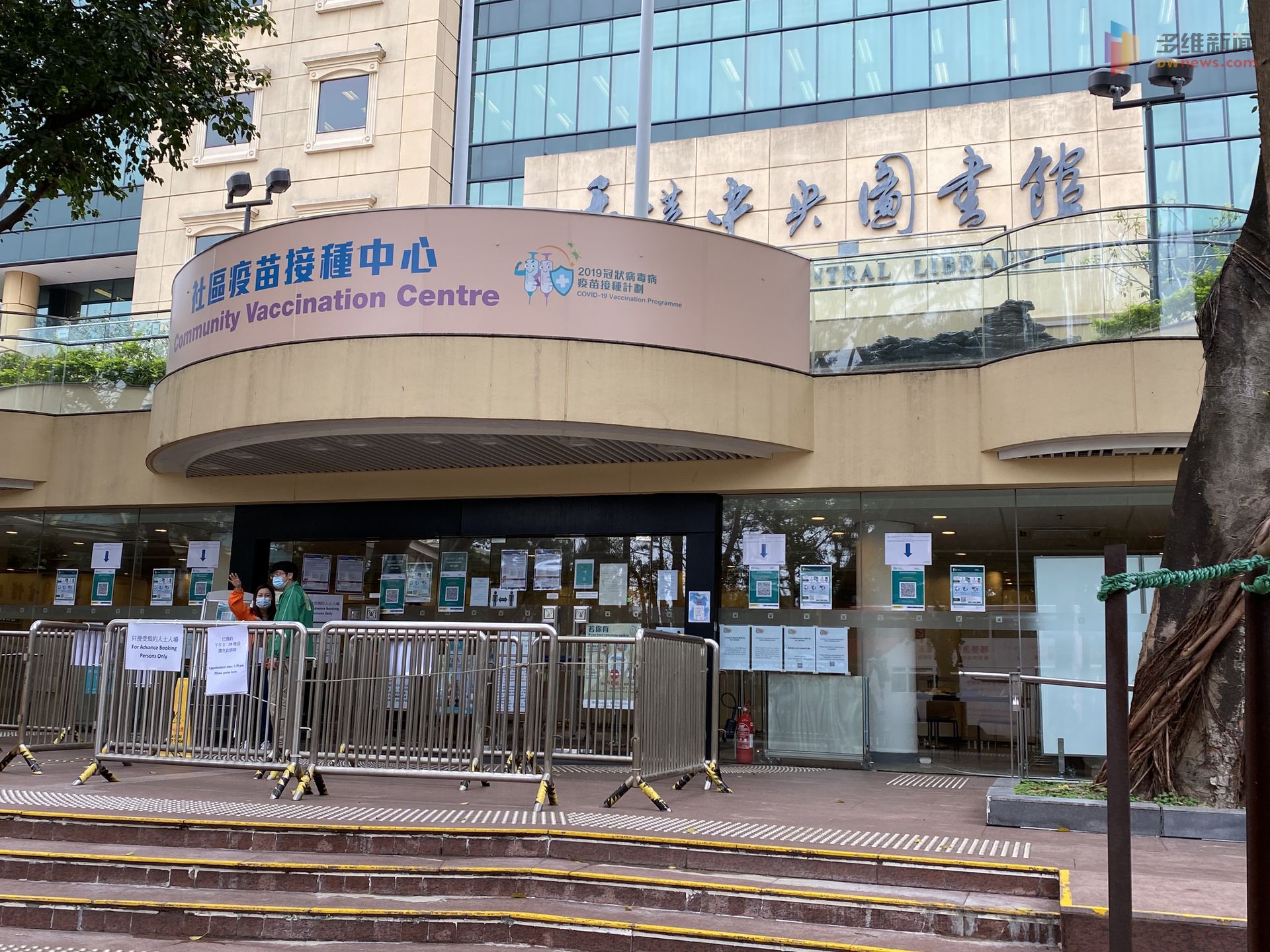 香港63岁男子接种新冠疫苗后死亡中国科兴回应 多维新闻 中国