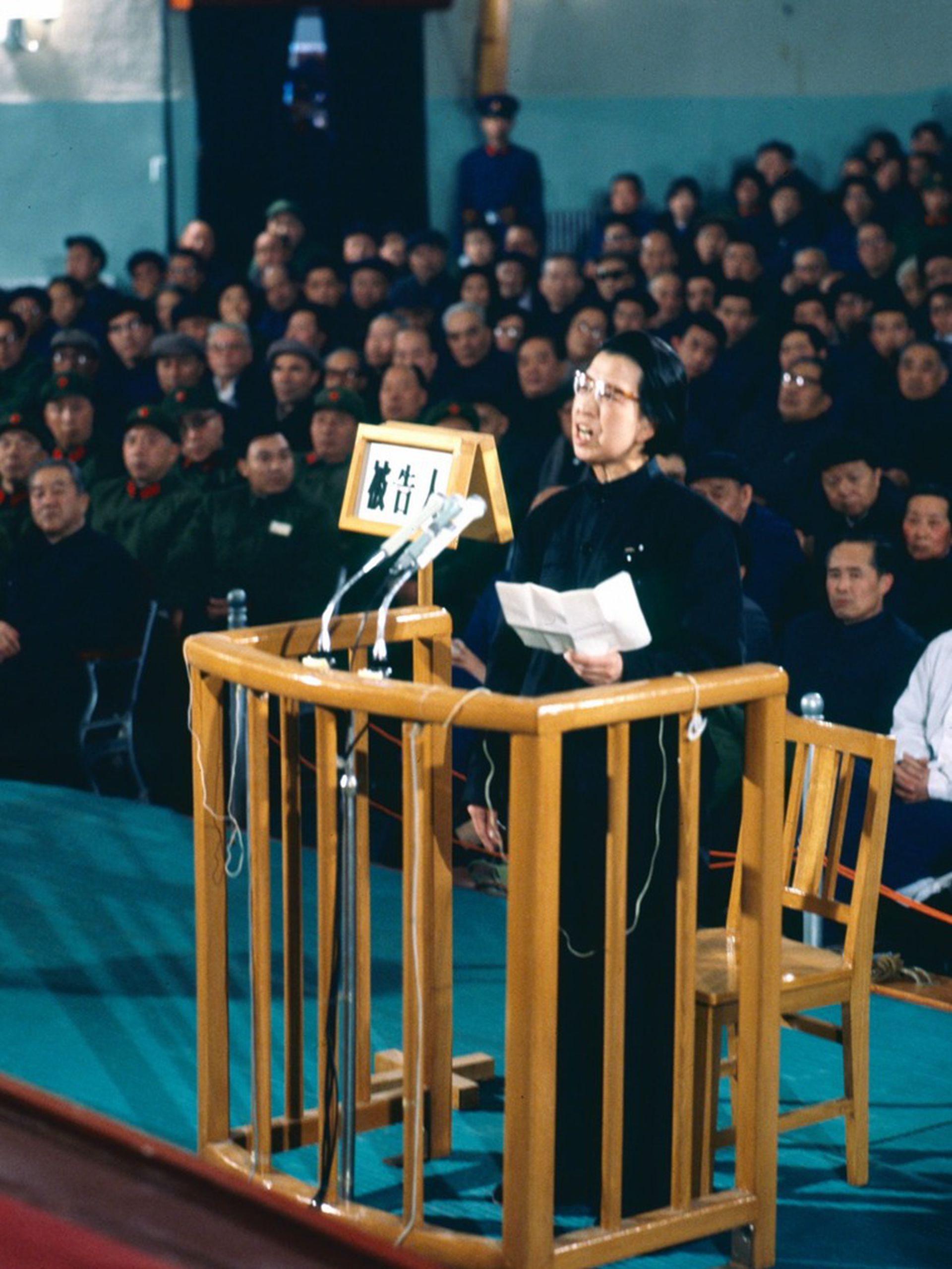 20世纪80年代初，江青遭审判现场。（视觉中国）